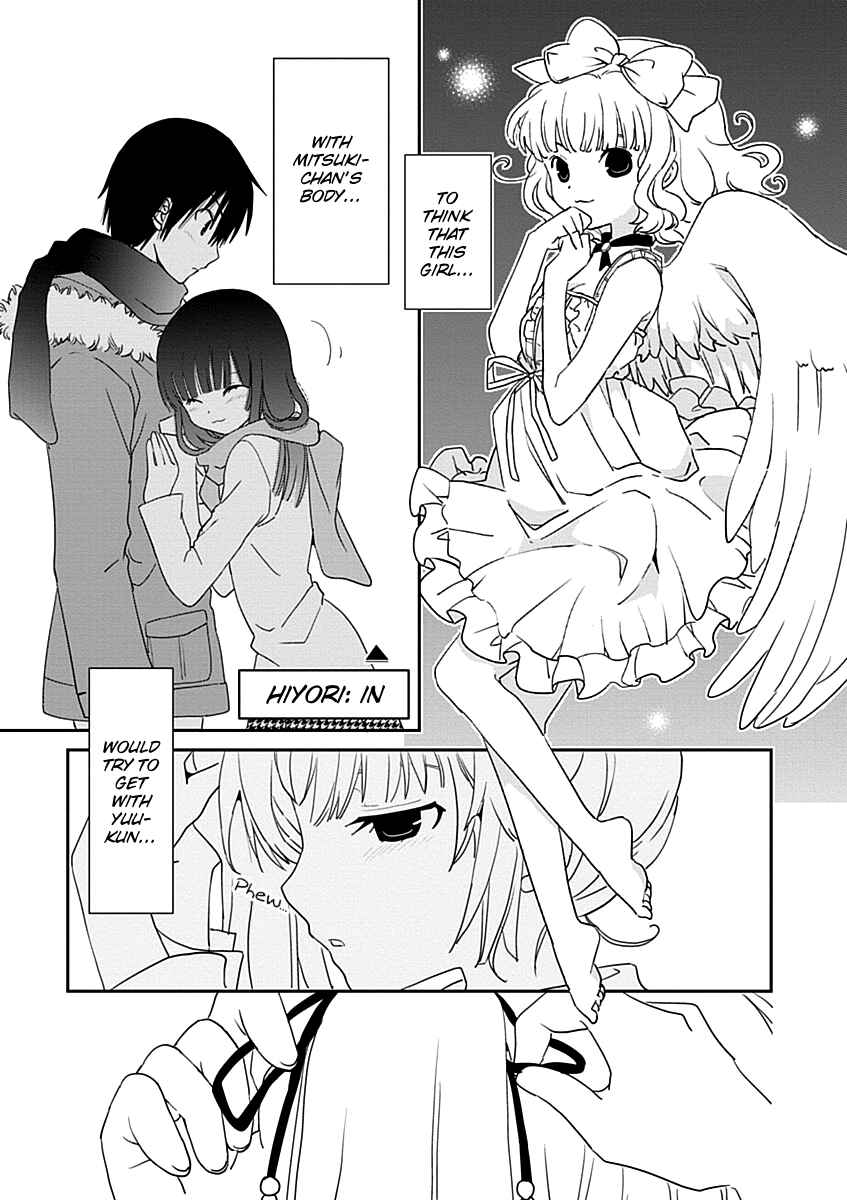 Page 6 Chapter 26 Saikin, Imouto no Yousu ga Chotto Okashiinda ga.
