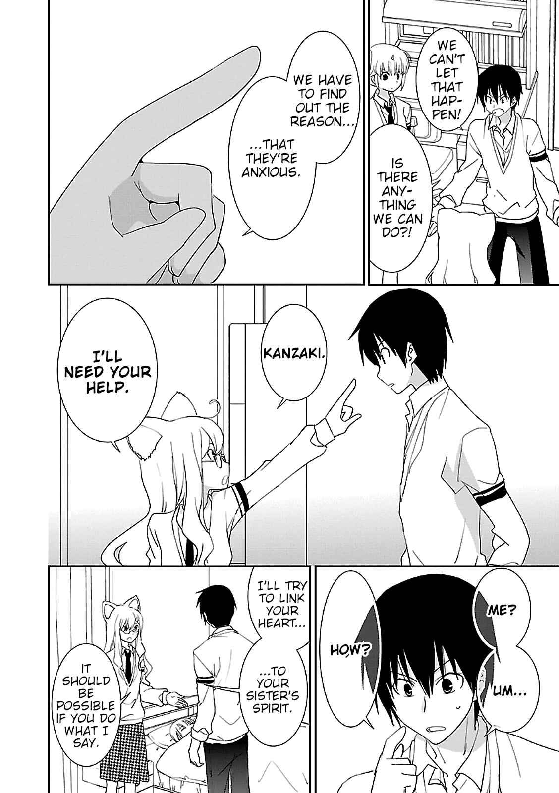 Page 14 Chapter 53 Saikin, Imouto no Yousu ga Chotto Okashiinda ga.