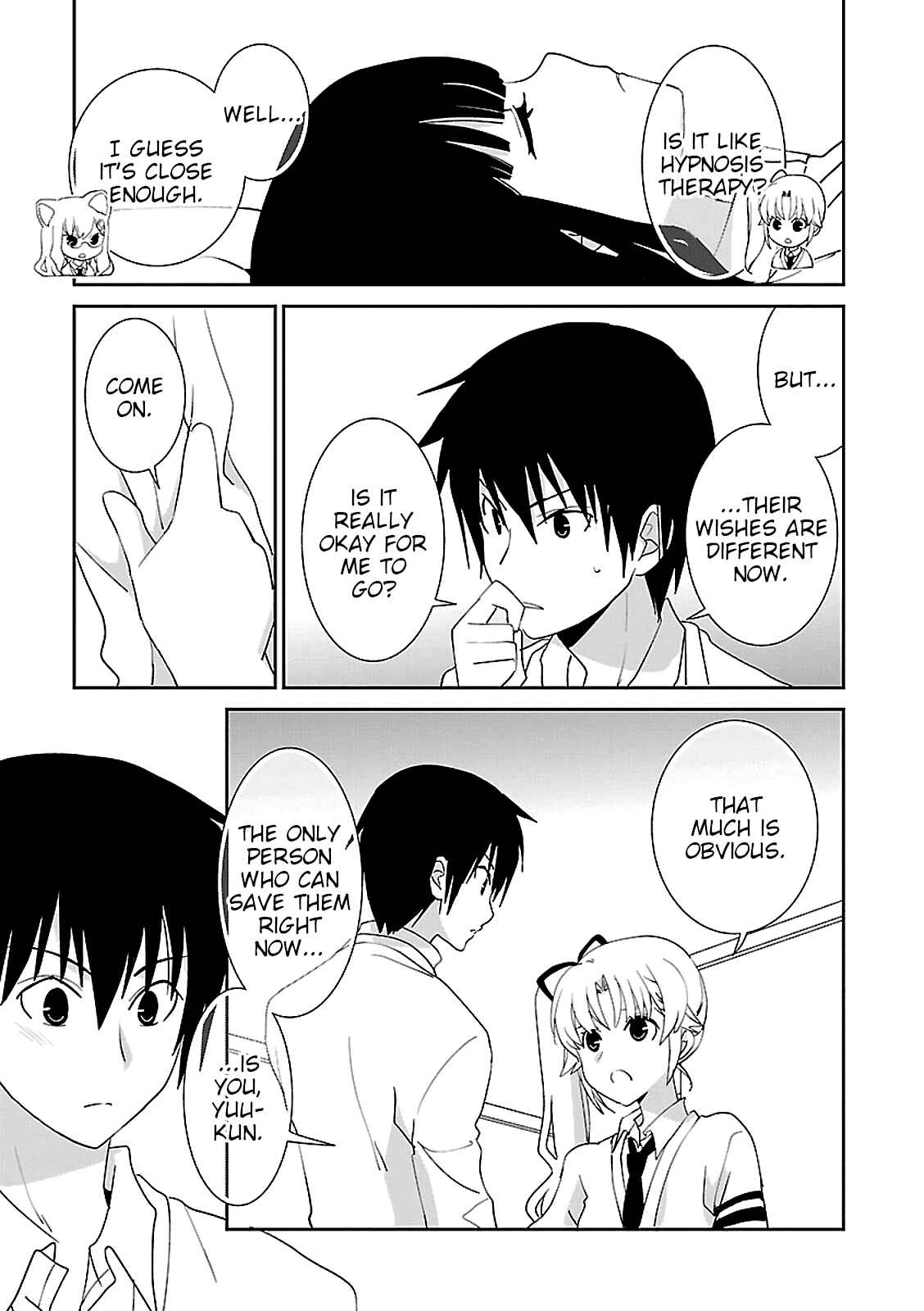 Page 15 Chapter 53 Saikin, Imouto no Yousu ga Chotto Okashiinda ga.