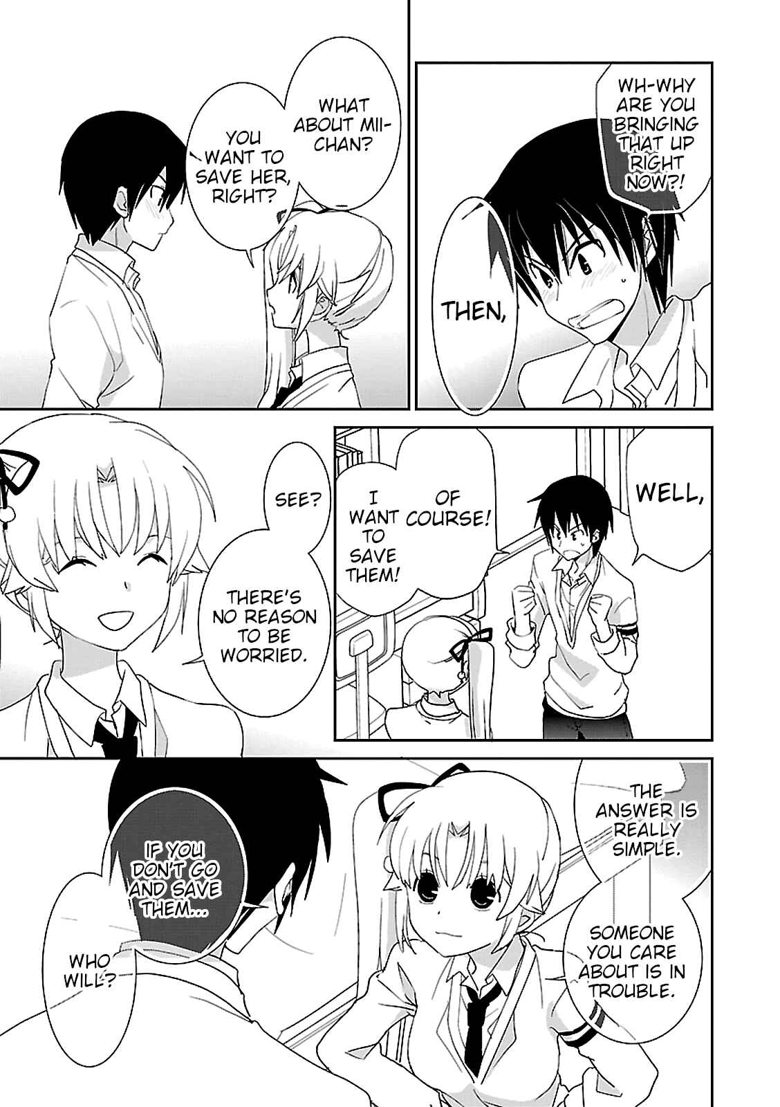 Page 17 Chapter 53 Saikin, Imouto no Yousu ga Chotto Okashiinda ga.
