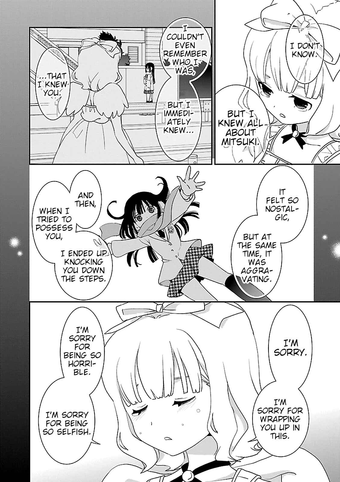 Page 22 Chapter 53 Saikin, Imouto no Yousu ga Chotto Okashiinda ga.
