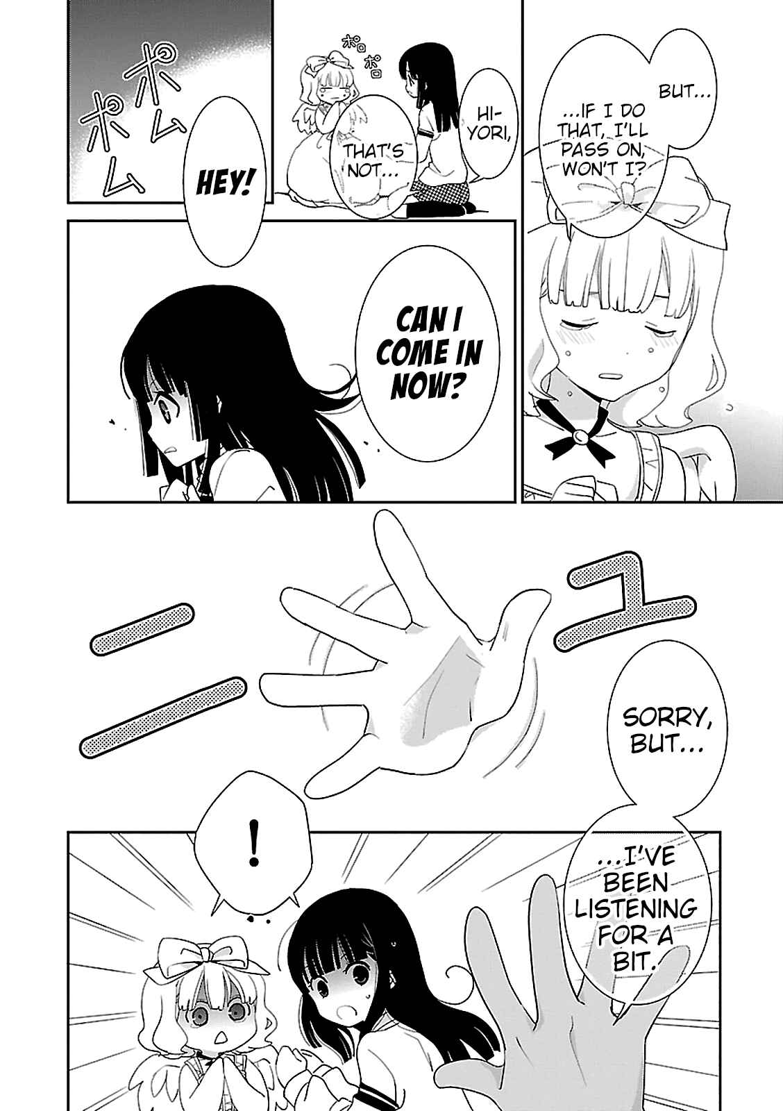 Page 29 Chapter 53 Saikin, Imouto no Yousu ga Chotto Okashiinda ga.