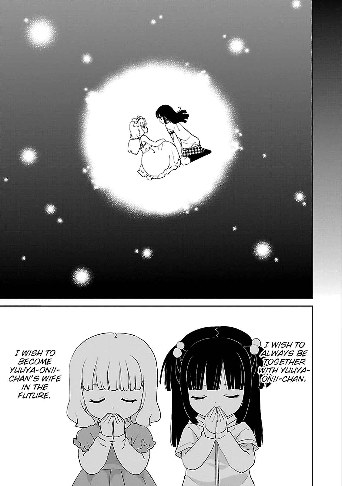 Page 3 Chapter 53 Saikin, Imouto no Yousu ga Chotto Okashiinda ga.