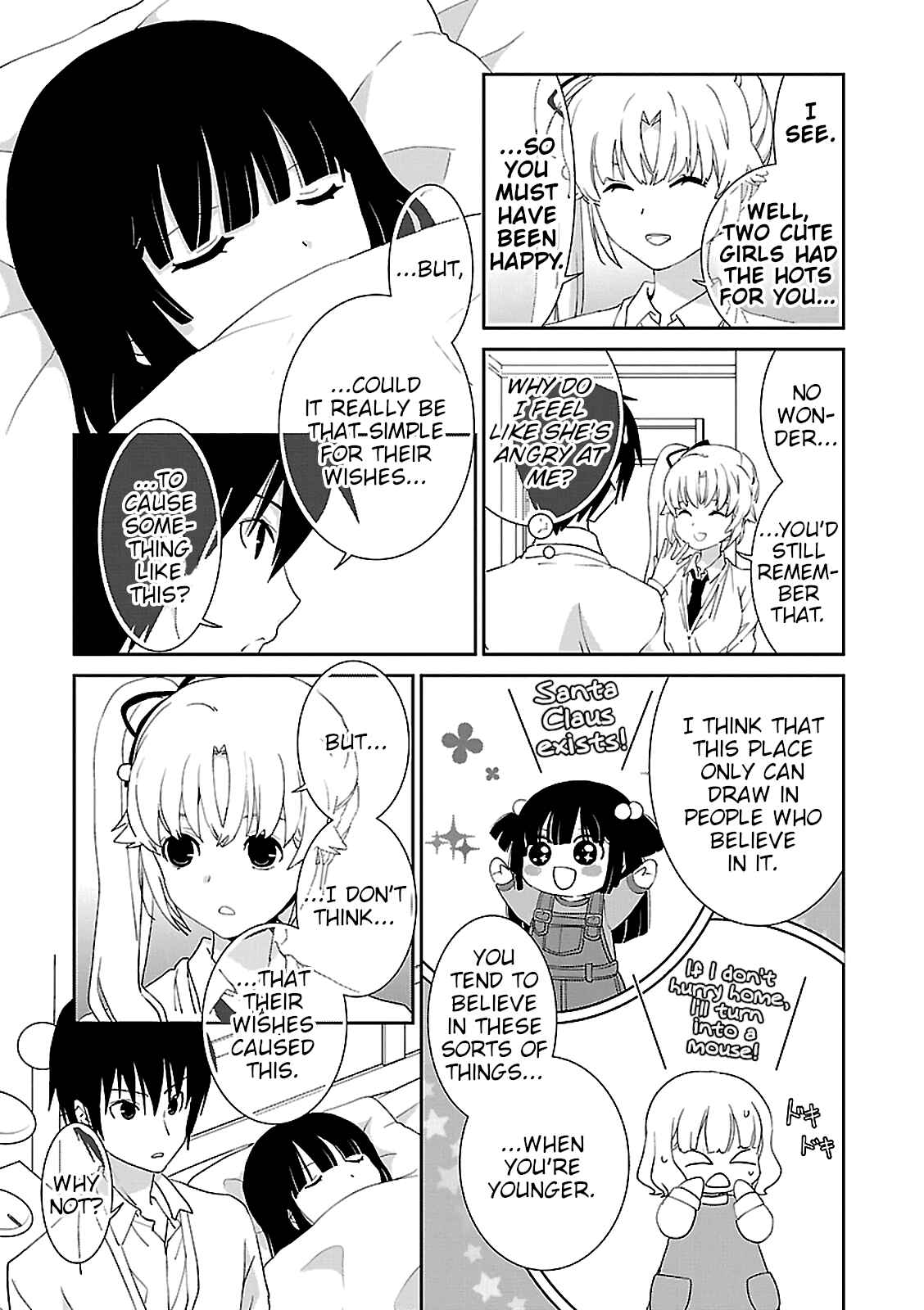 Page 5 Chapter 53 Saikin, Imouto no Yousu ga Chotto Okashiinda ga.