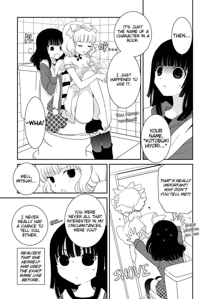 Page 15 Chapter 18 Saikin, Imouto no Yousu ga Chotto Okashiinda ga.