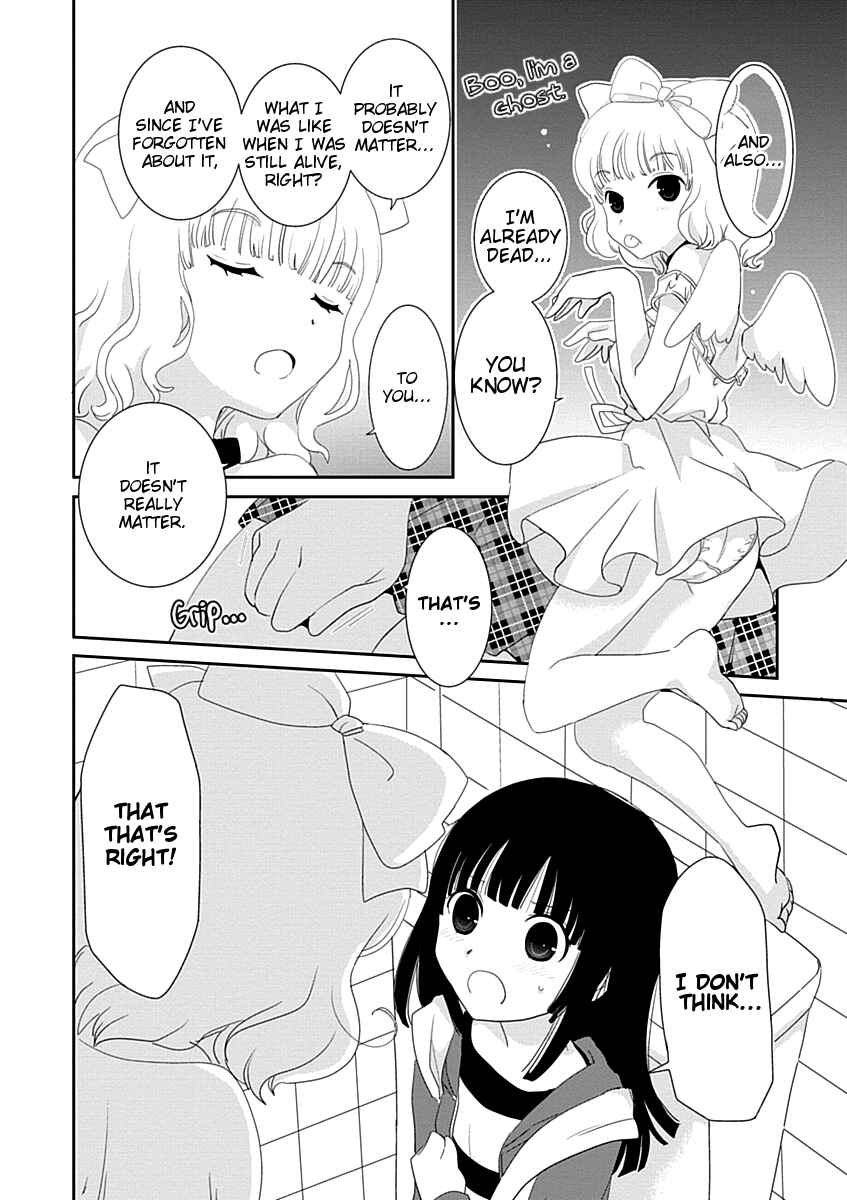 Page 16 Chapter 18 Saikin, Imouto no Yousu ga Chotto Okashiinda ga.