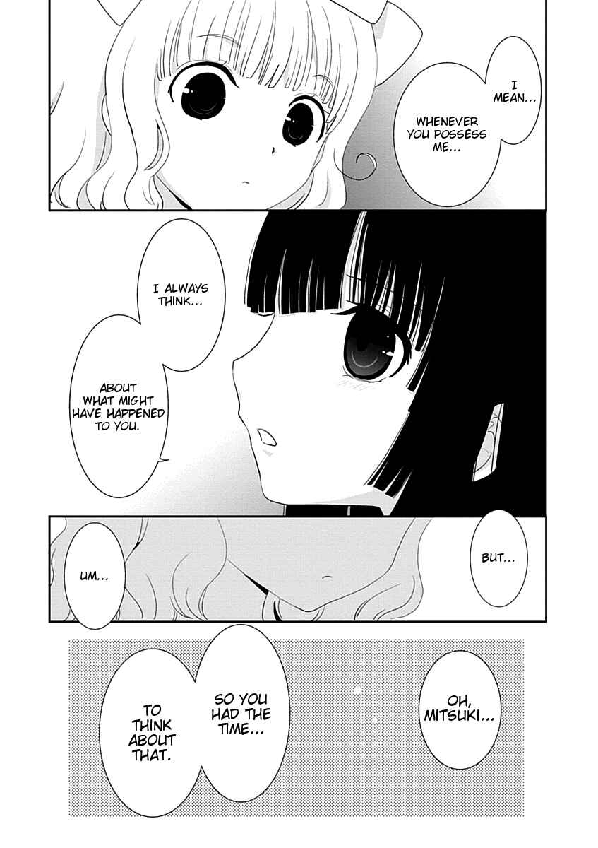Page 17 Chapter 18 Saikin, Imouto no Yousu ga Chotto Okashiinda ga.