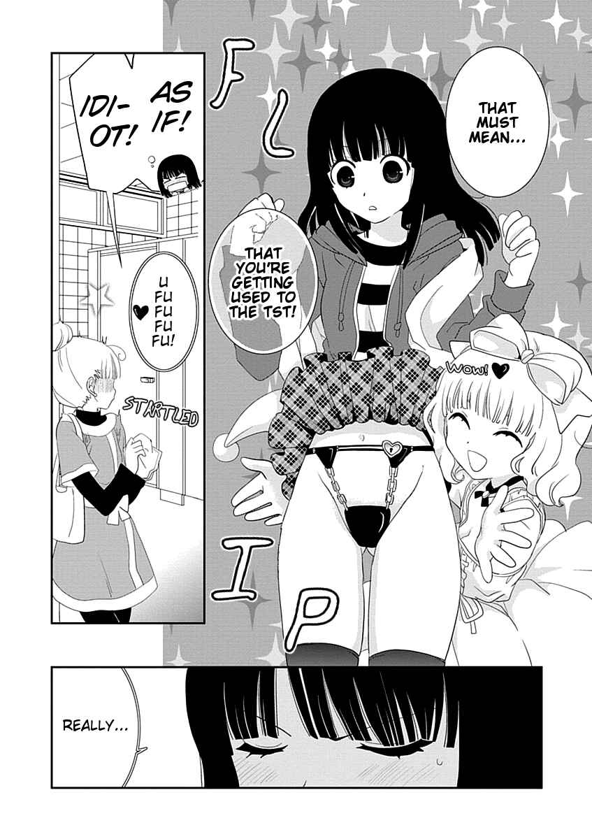 Page 18 Chapter 18 Saikin, Imouto no Yousu ga Chotto Okashiinda ga.