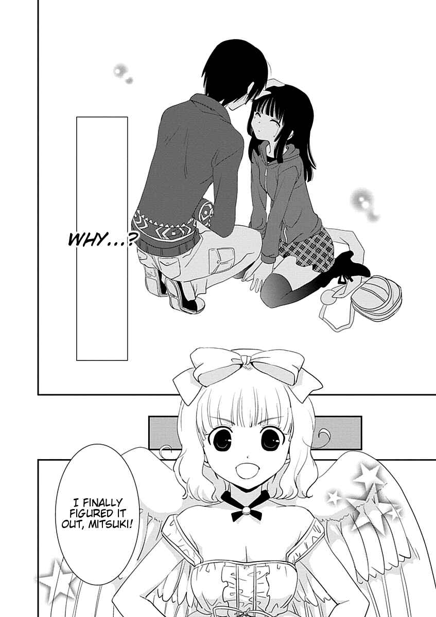 Page 27 Chapter 18 Saikin, Imouto no Yousu ga Chotto Okashiinda ga.
