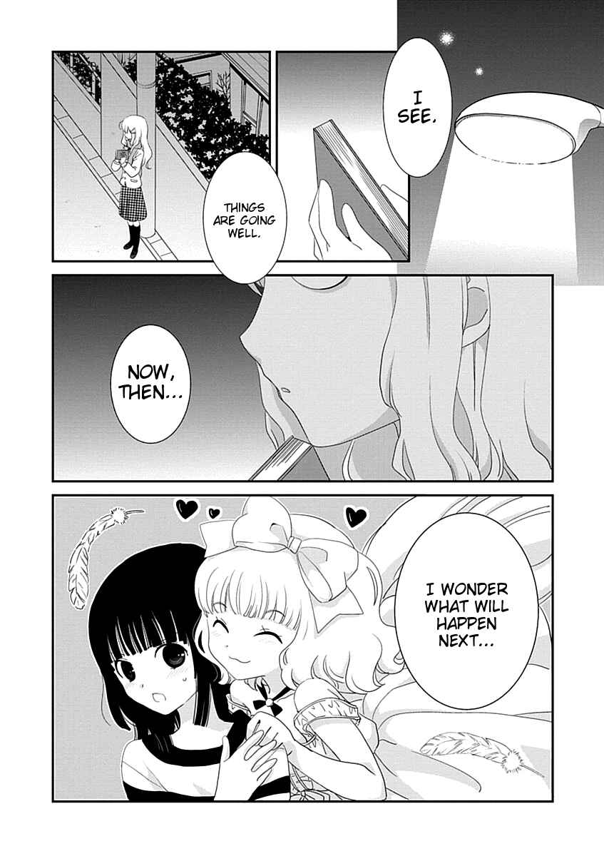 Page 29 Chapter 18 Saikin, Imouto no Yousu ga Chotto Okashiinda ga.