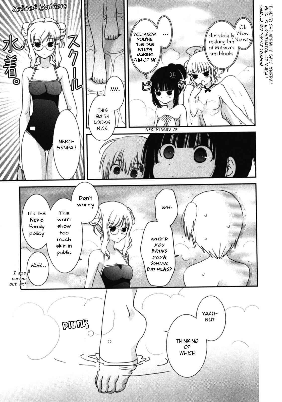 Page 16 Chapter 14 Saikin, Imouto no Yousu ga Chotto Okashiinda ga.