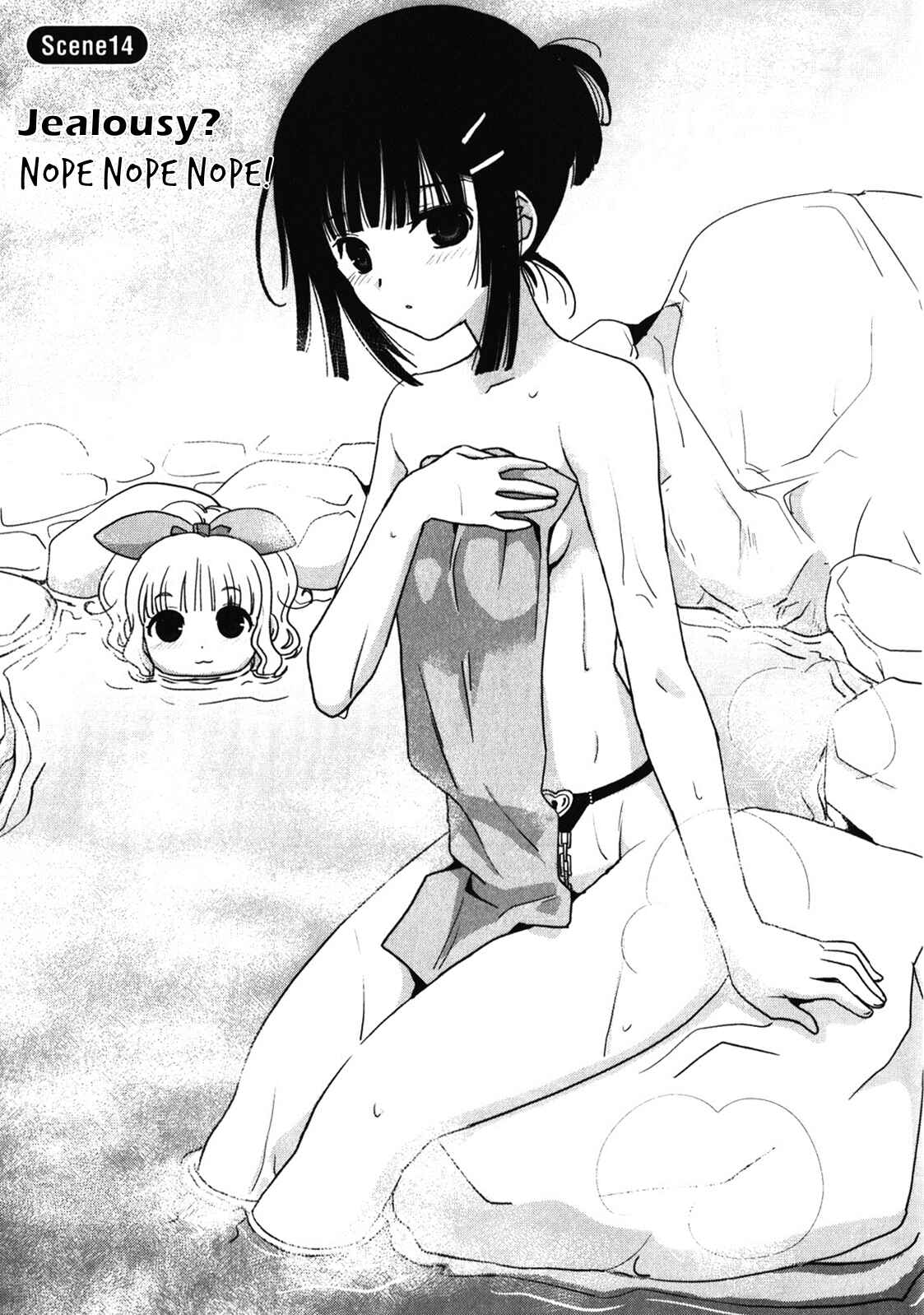 Page 2 Chapter 14 Saikin, Imouto no Yousu ga Chotto Okashiinda ga.