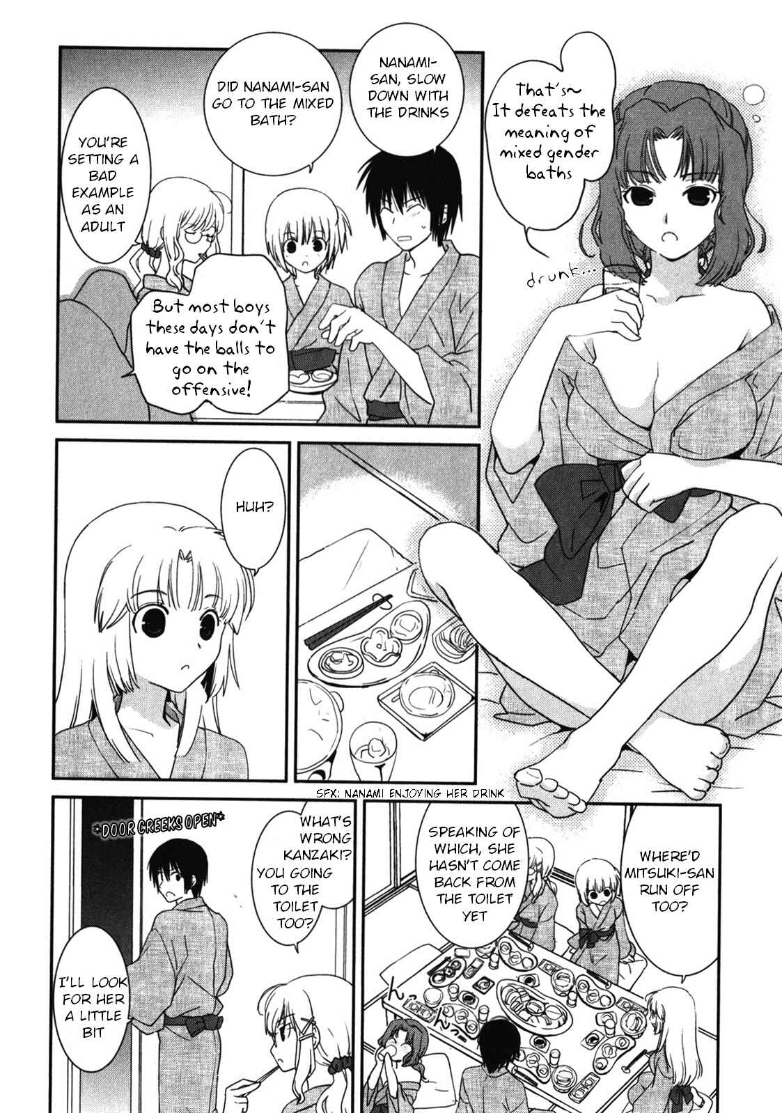 Page 21 Chapter 14 Saikin, Imouto no Yousu ga Chotto Okashiinda ga.
