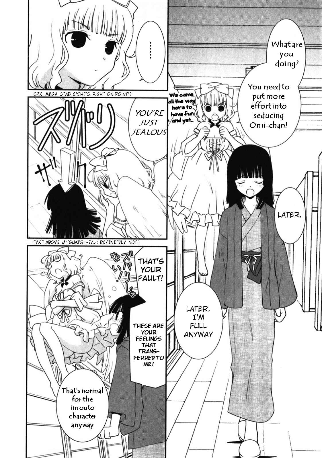 Page 23 Chapter 14 Saikin, Imouto no Yousu ga Chotto Okashiinda ga.
