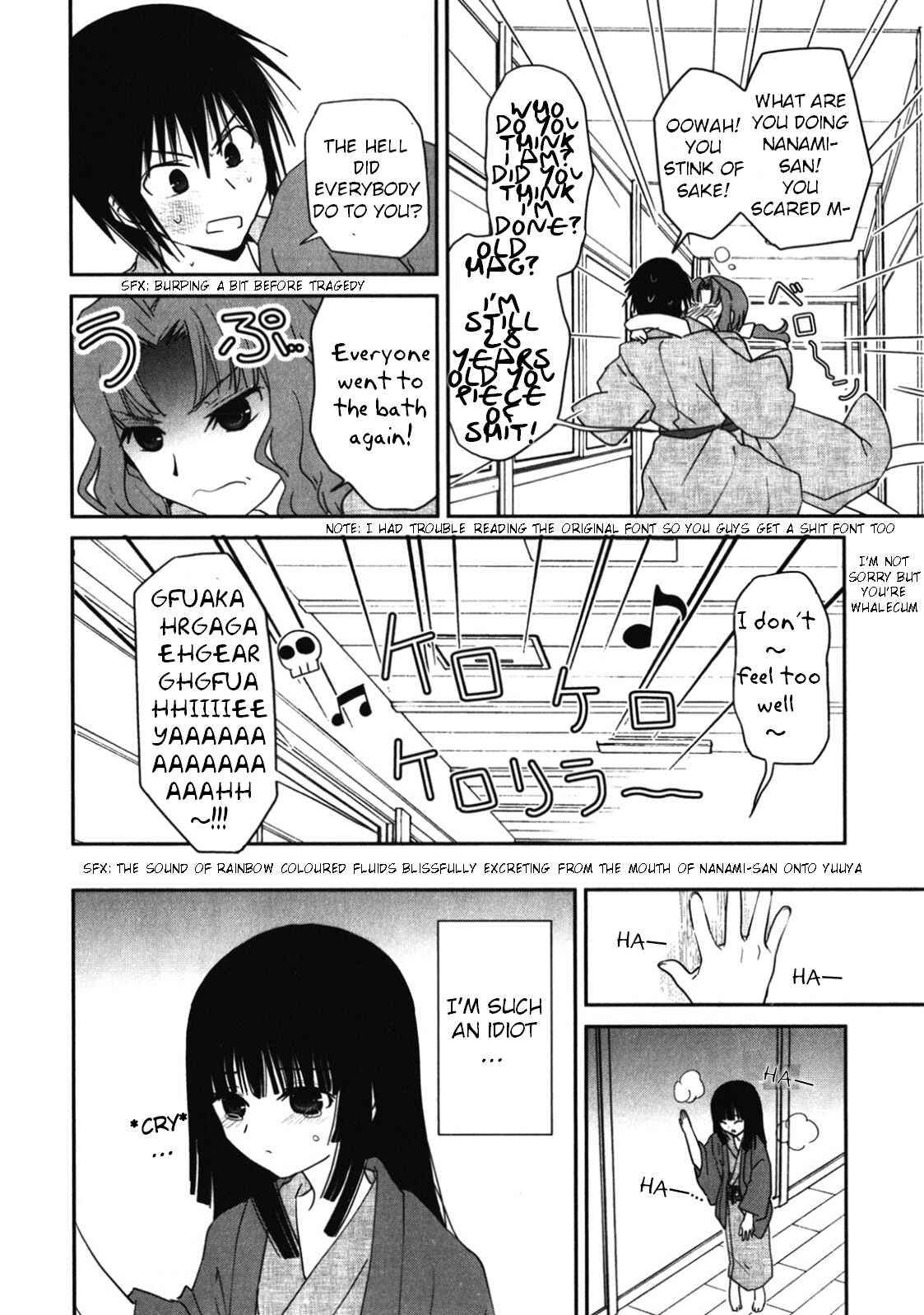 Page 29 Chapter 14 Saikin, Imouto no Yousu ga Chotto Okashiinda ga.