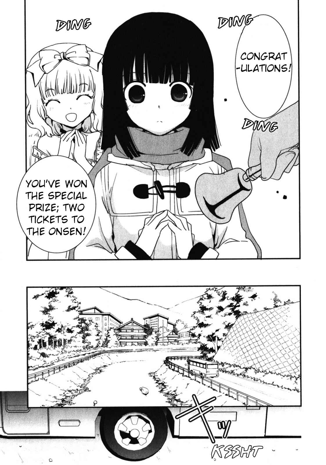 Page 4 Chapter 14 Saikin, Imouto no Yousu ga Chotto Okashiinda ga.