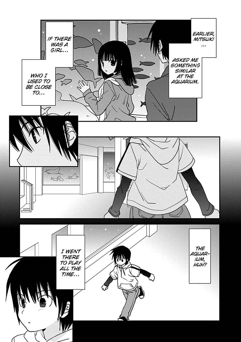 Page 17 Chapter 27 Saikin, Imouto no Yousu ga Chotto Okashiinda ga.