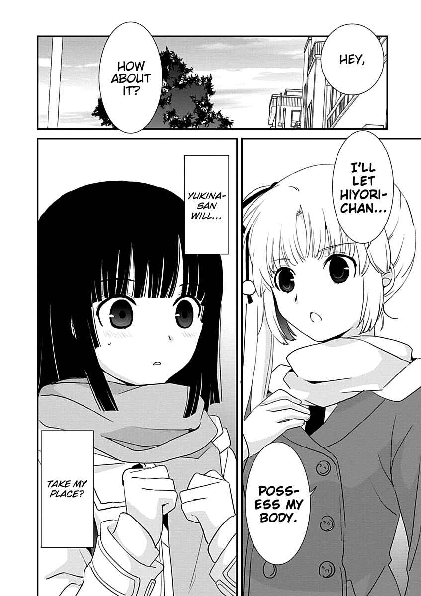 Page 2 Chapter 27 Saikin, Imouto no Yousu ga Chotto Okashiinda ga.