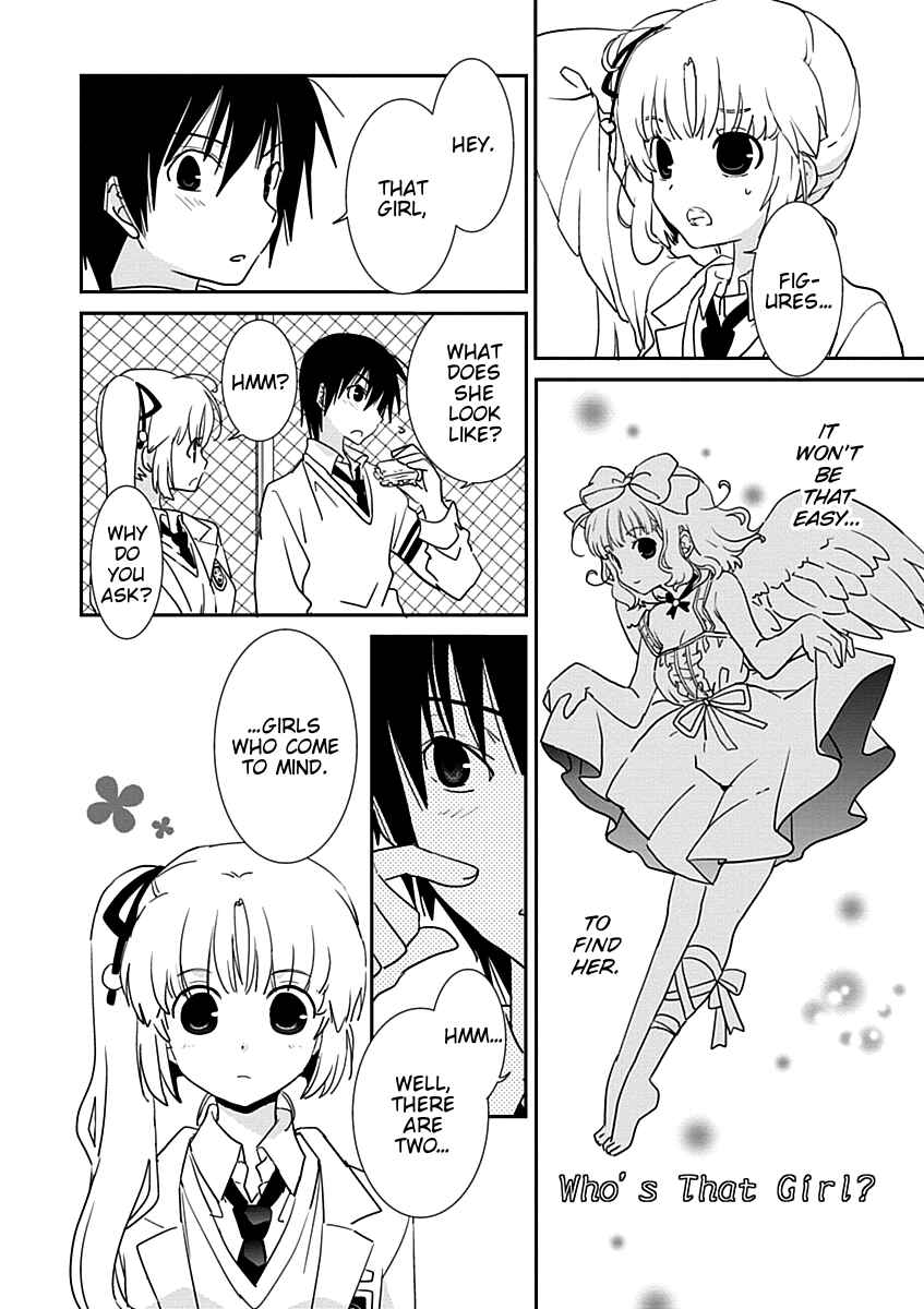 Page 20 Chapter 27 Saikin, Imouto no Yousu ga Chotto Okashiinda ga.
