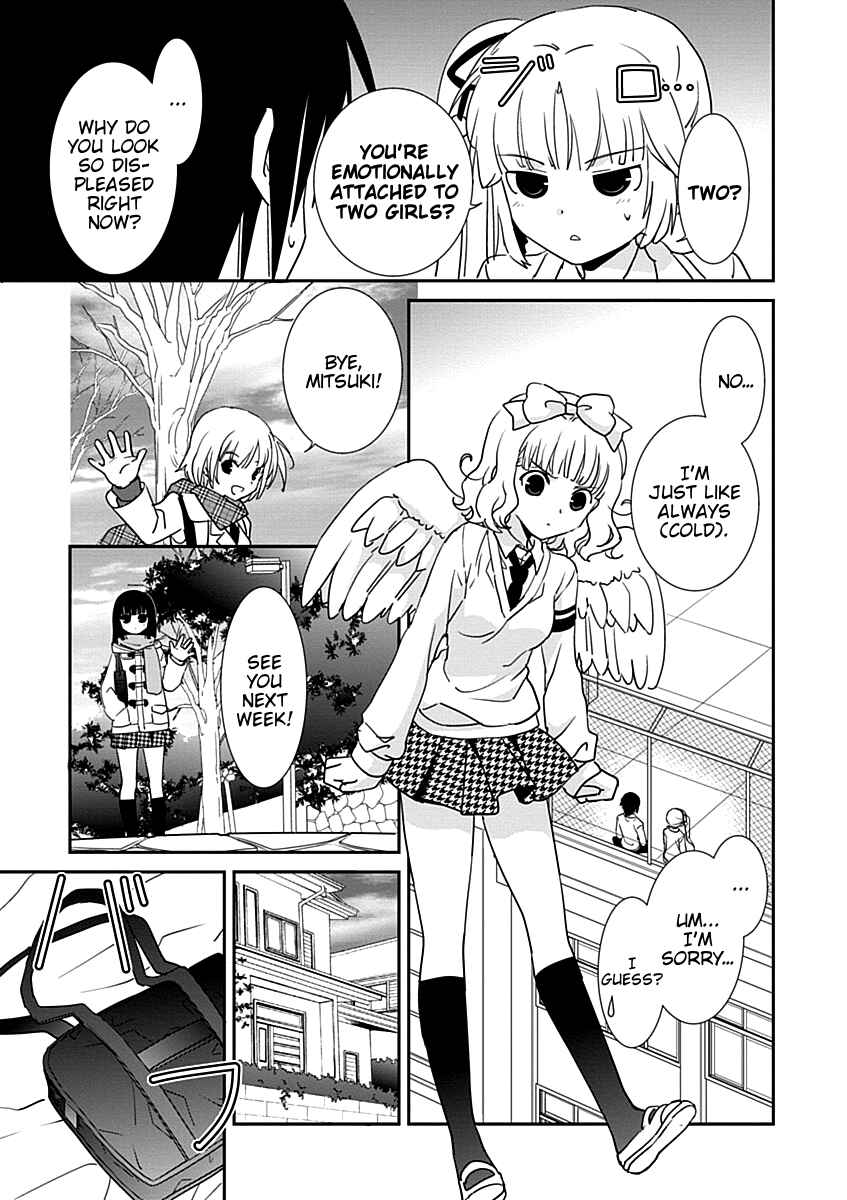 Page 21 Chapter 27 Saikin, Imouto no Yousu ga Chotto Okashiinda ga.