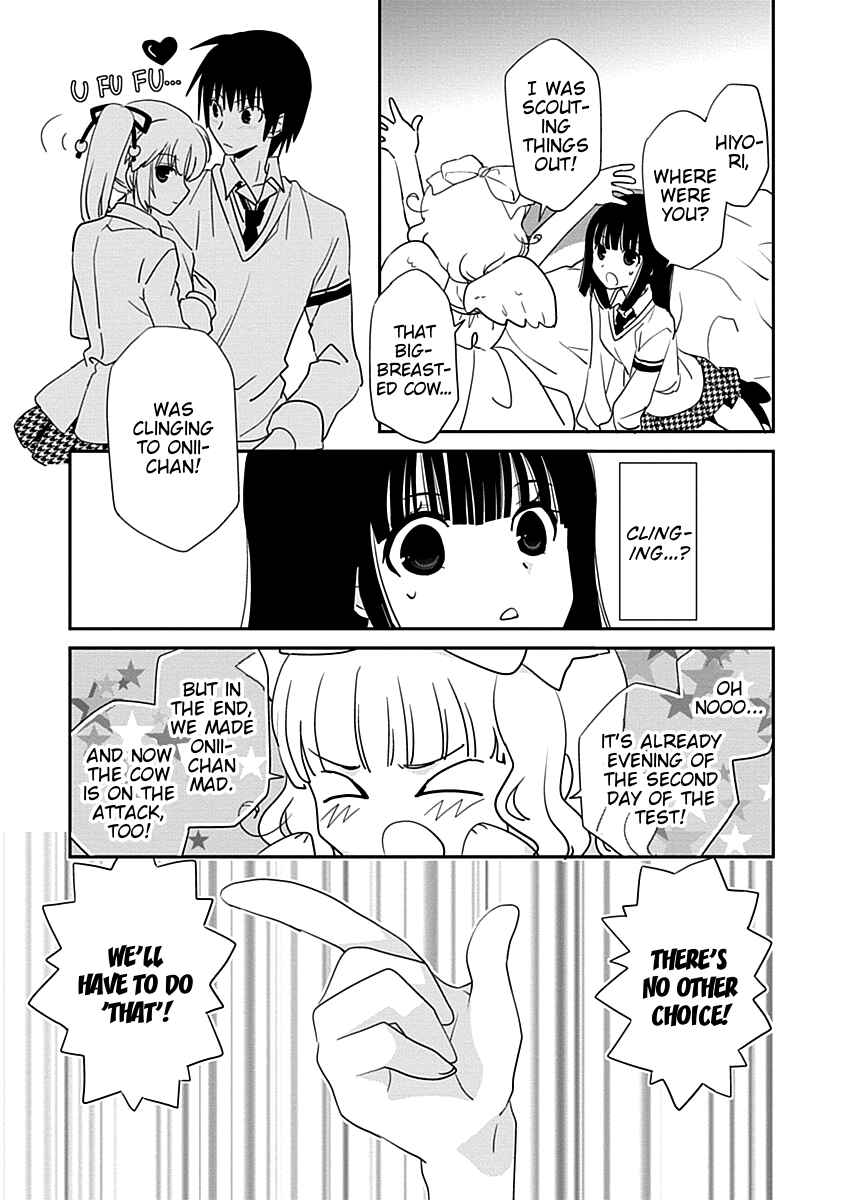 Page 23 Chapter 27 Saikin, Imouto no Yousu ga Chotto Okashiinda ga.