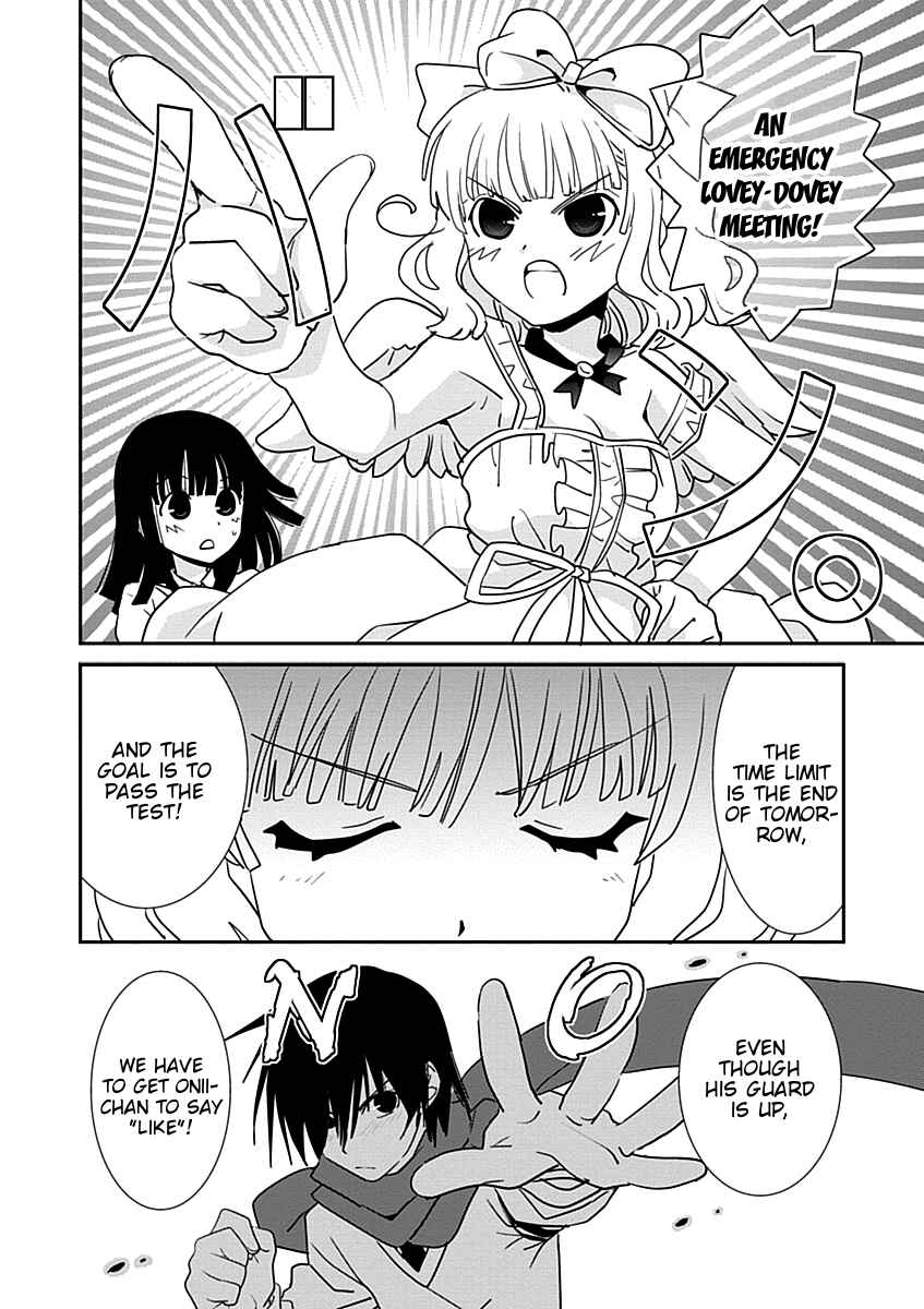 Page 24 Chapter 27 Saikin, Imouto no Yousu ga Chotto Okashiinda ga.