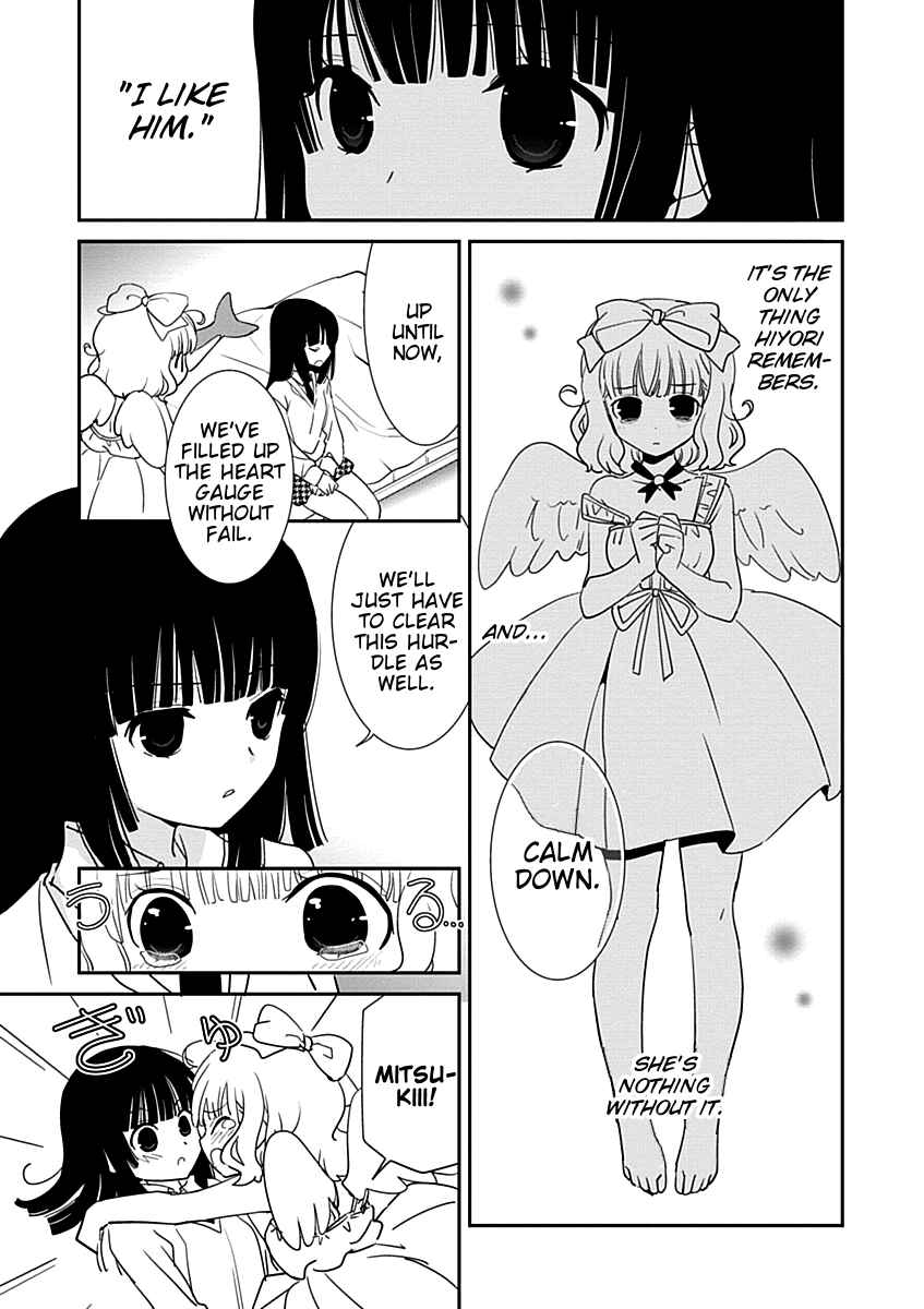Page 27 Chapter 27 Saikin, Imouto no Yousu ga Chotto Okashiinda ga.
