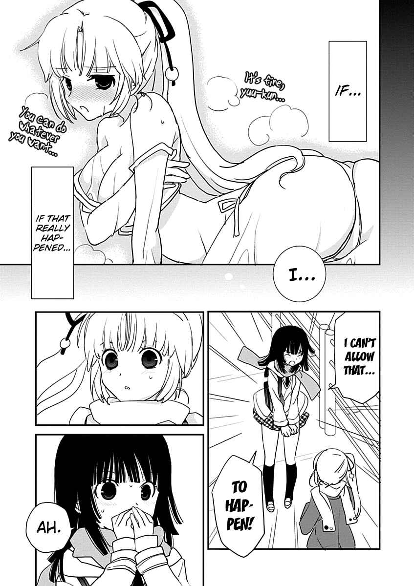 Page 3 Chapter 27 Saikin, Imouto no Yousu ga Chotto Okashiinda ga.