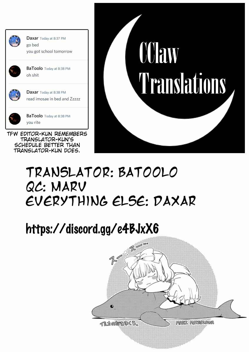 Page 31 Chapter 27 Saikin, Imouto no Yousu ga Chotto Okashiinda ga.