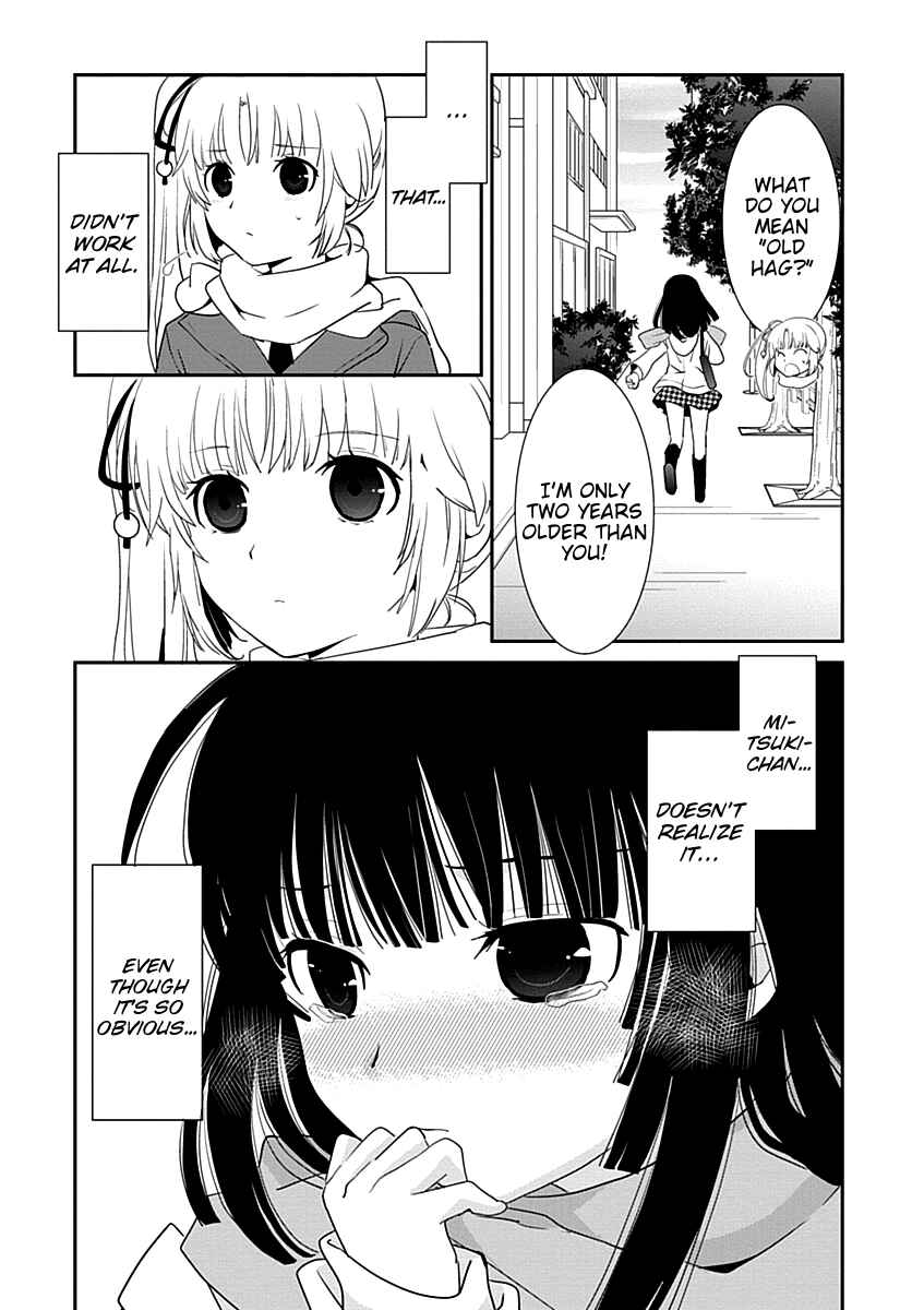 Page 5 Chapter 27 Saikin, Imouto no Yousu ga Chotto Okashiinda ga.