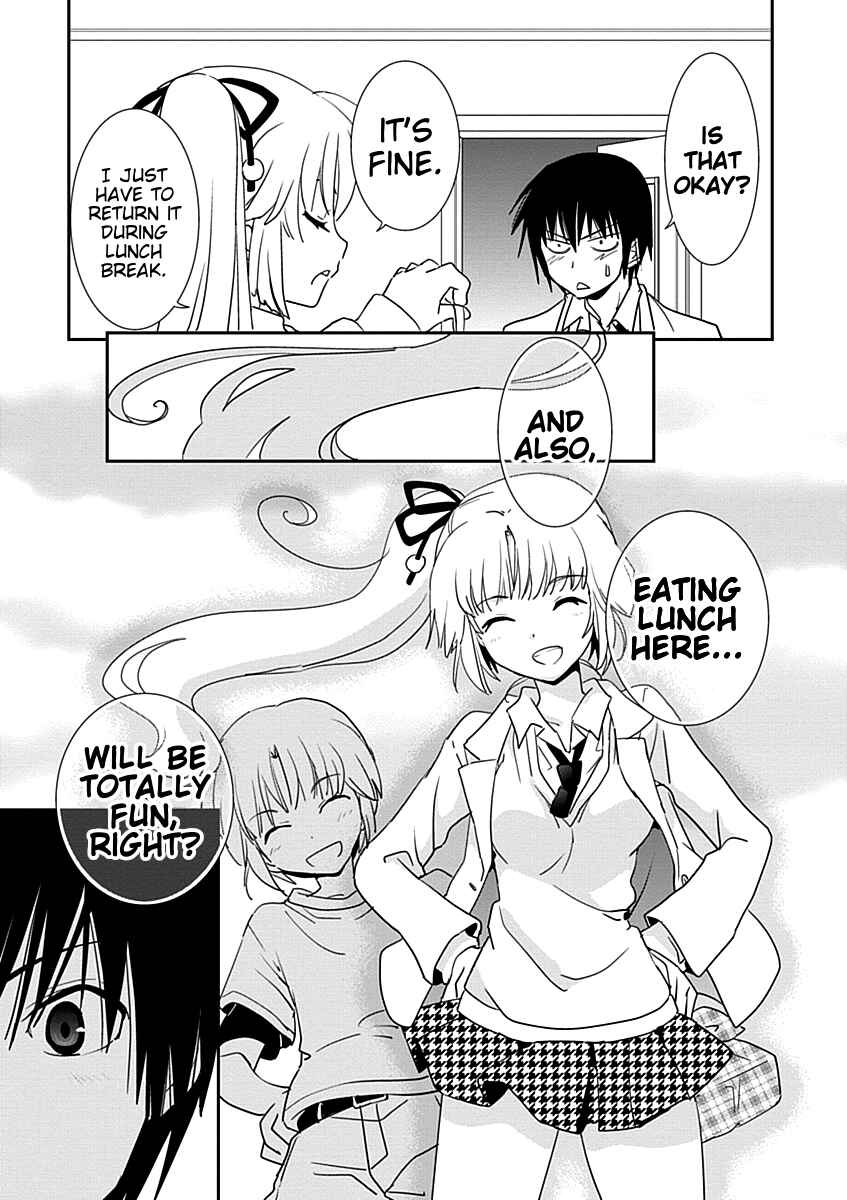 Page 9 Chapter 27 Saikin, Imouto no Yousu ga Chotto Okashiinda ga.