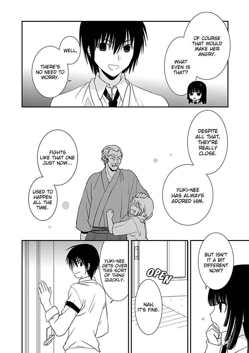 Page 10 Chapter 23 Saikin, Imouto no Yousu ga Chotto Okashiinda ga.