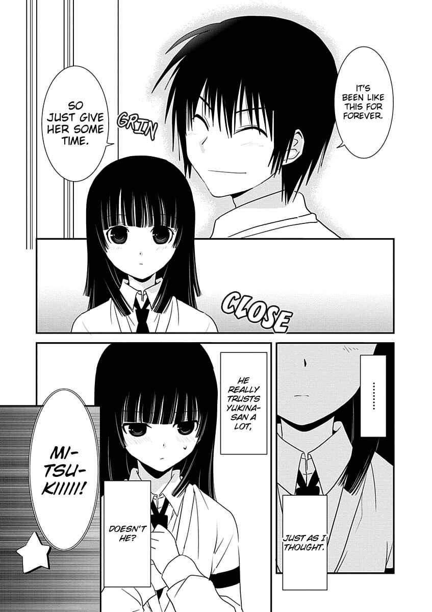 Page 11 Chapter 23 Saikin, Imouto no Yousu ga Chotto Okashiinda ga.