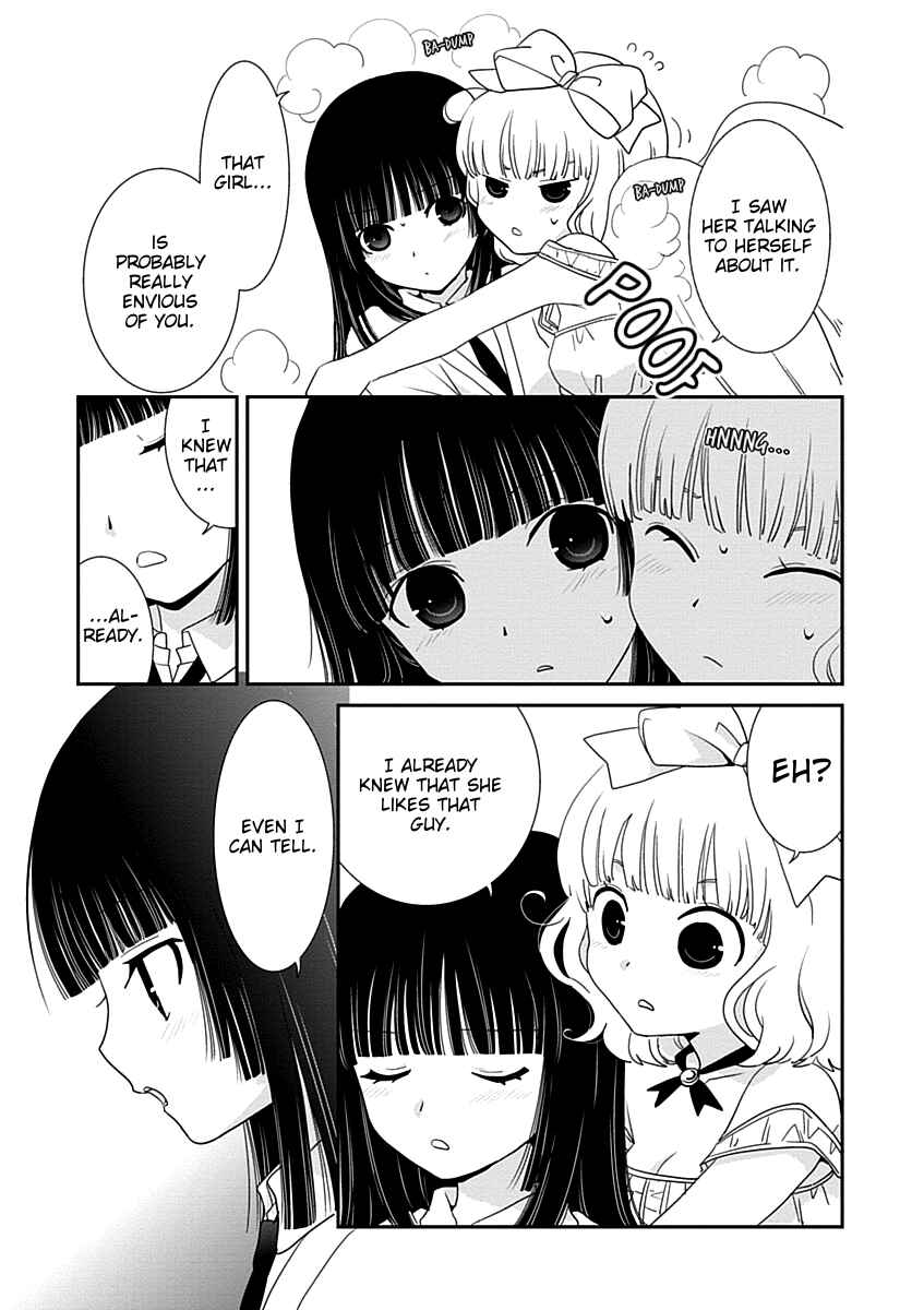 Page 13 Chapter 23 Saikin, Imouto no Yousu ga Chotto Okashiinda ga.