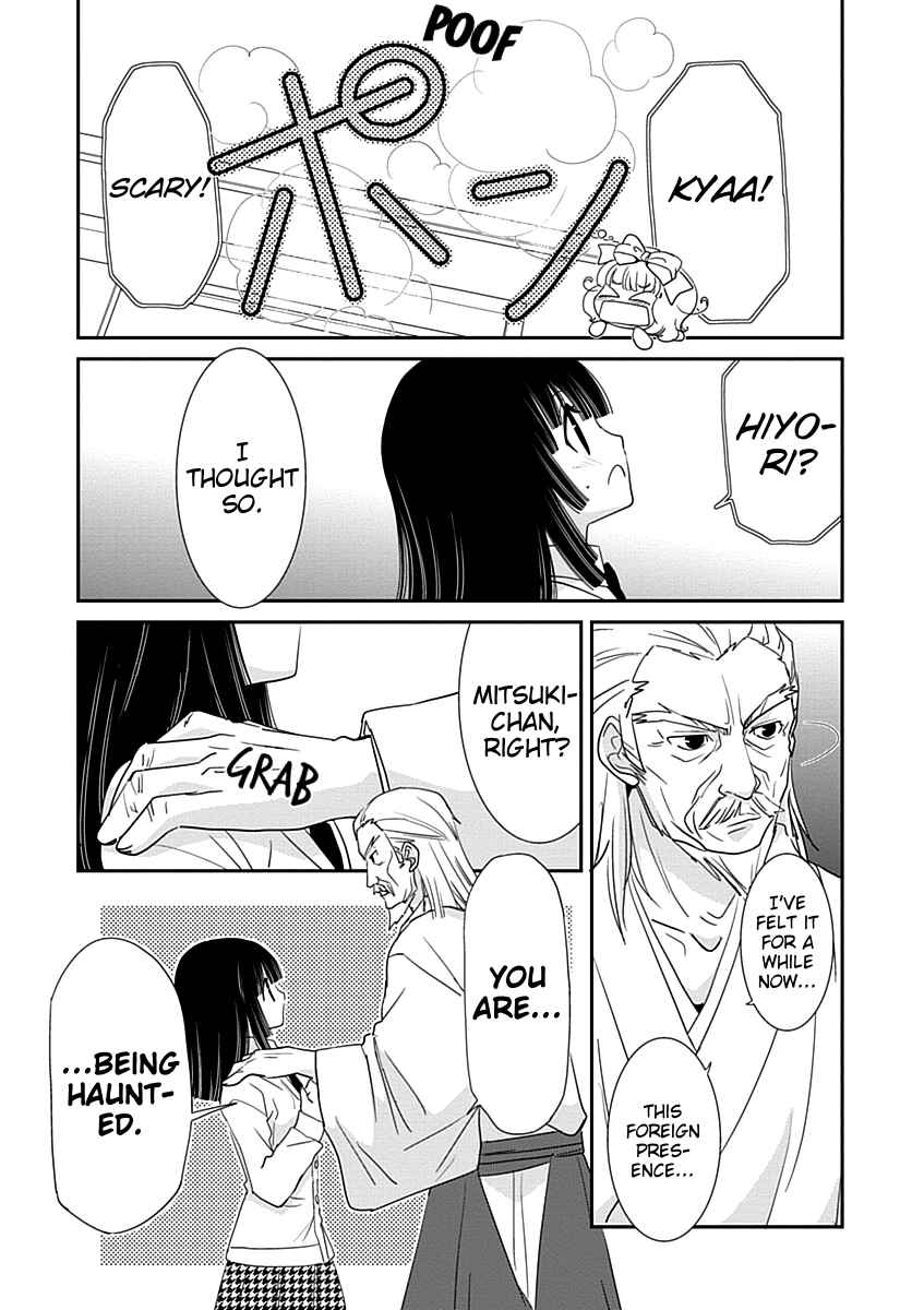 Page 15 Chapter 23 Saikin, Imouto no Yousu ga Chotto Okashiinda ga.