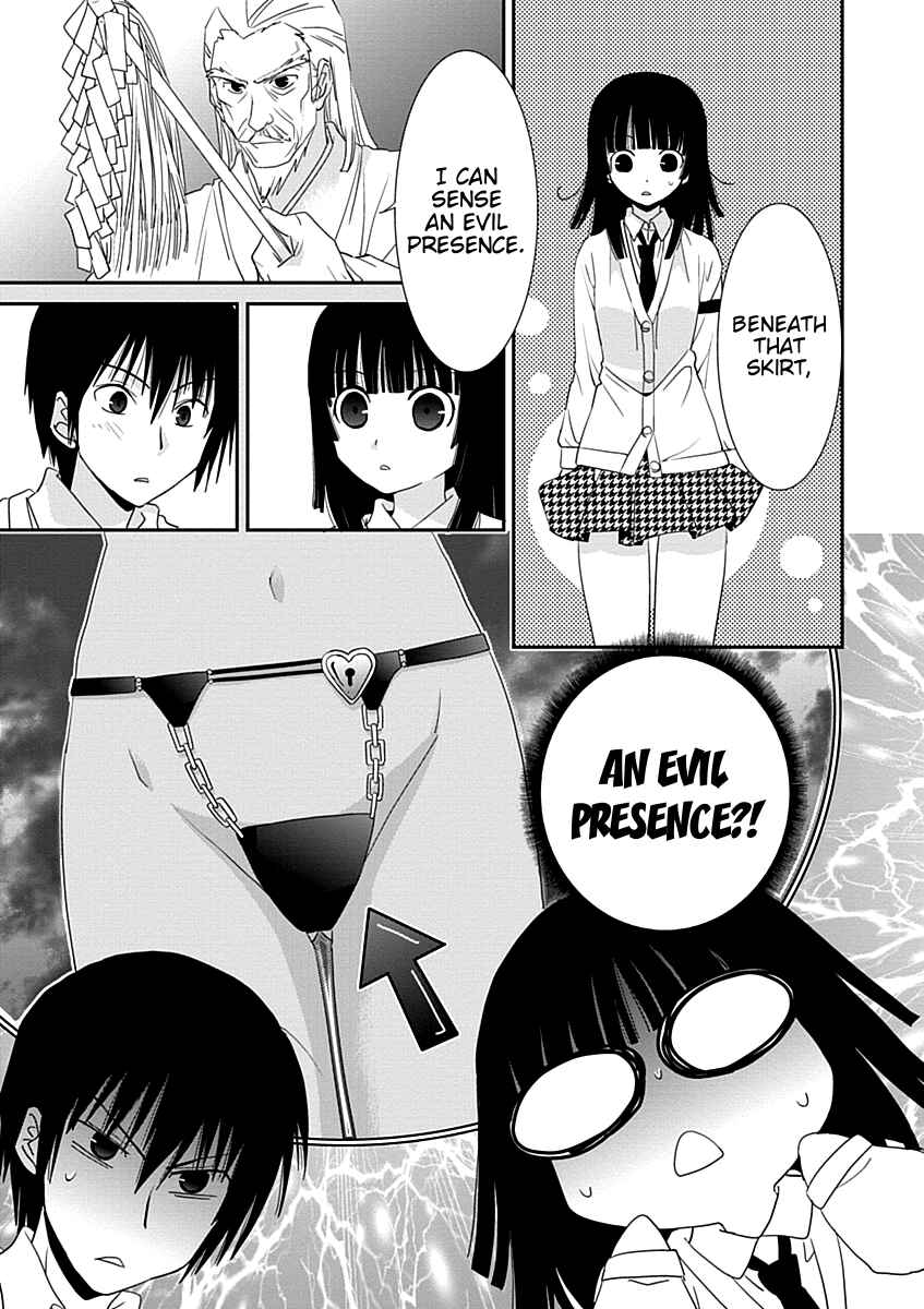 Page 17 Chapter 23 Saikin, Imouto no Yousu ga Chotto Okashiinda ga.