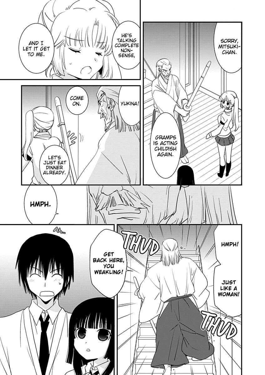 Page 23 Chapter 23 Saikin, Imouto no Yousu ga Chotto Okashiinda ga.