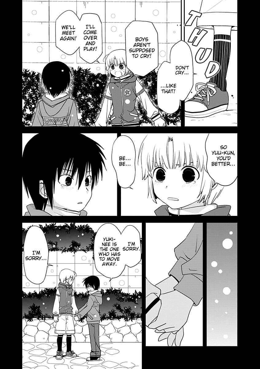 Page 3 Chapter 23 Saikin, Imouto no Yousu ga Chotto Okashiinda ga.