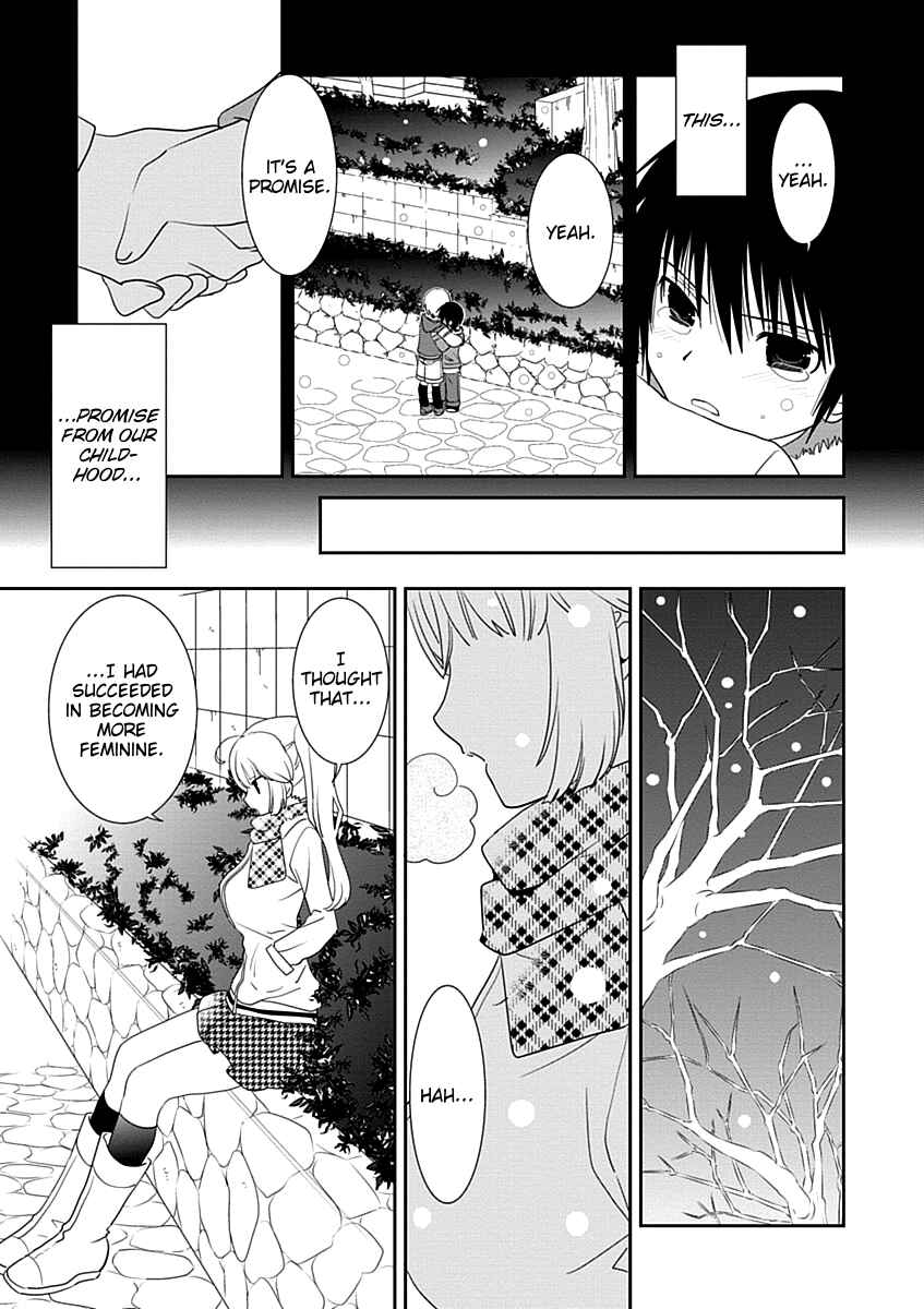 Page 5 Chapter 23 Saikin, Imouto no Yousu ga Chotto Okashiinda ga.