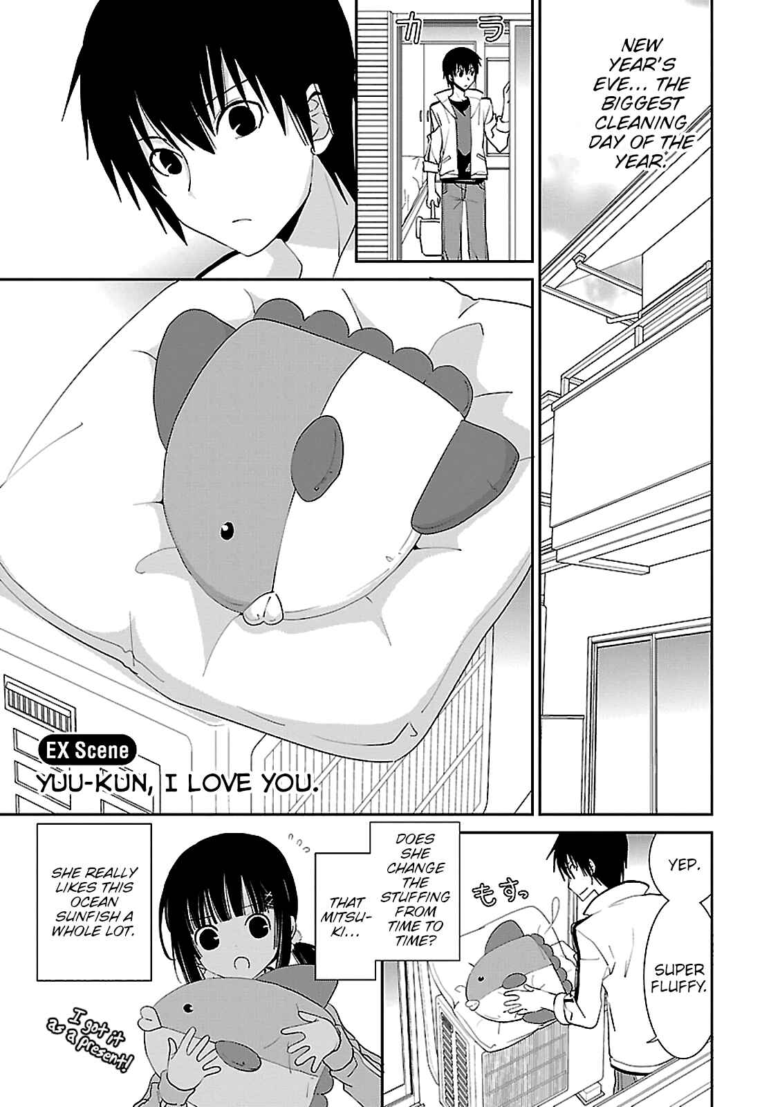 Page 1 Chapter 48.5 Saikin, Imouto no Yousu ga Chotto Okashiinda ga.
