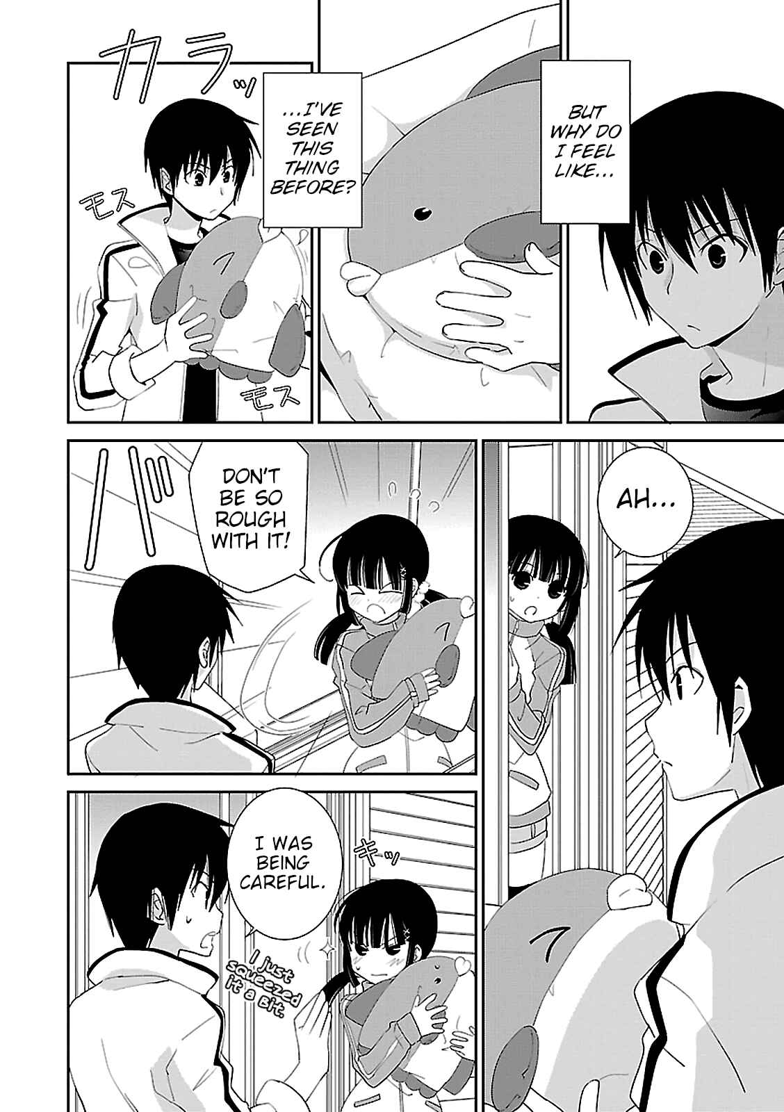 Page 2 Chapter 48.5 Saikin, Imouto no Yousu ga Chotto Okashiinda ga.