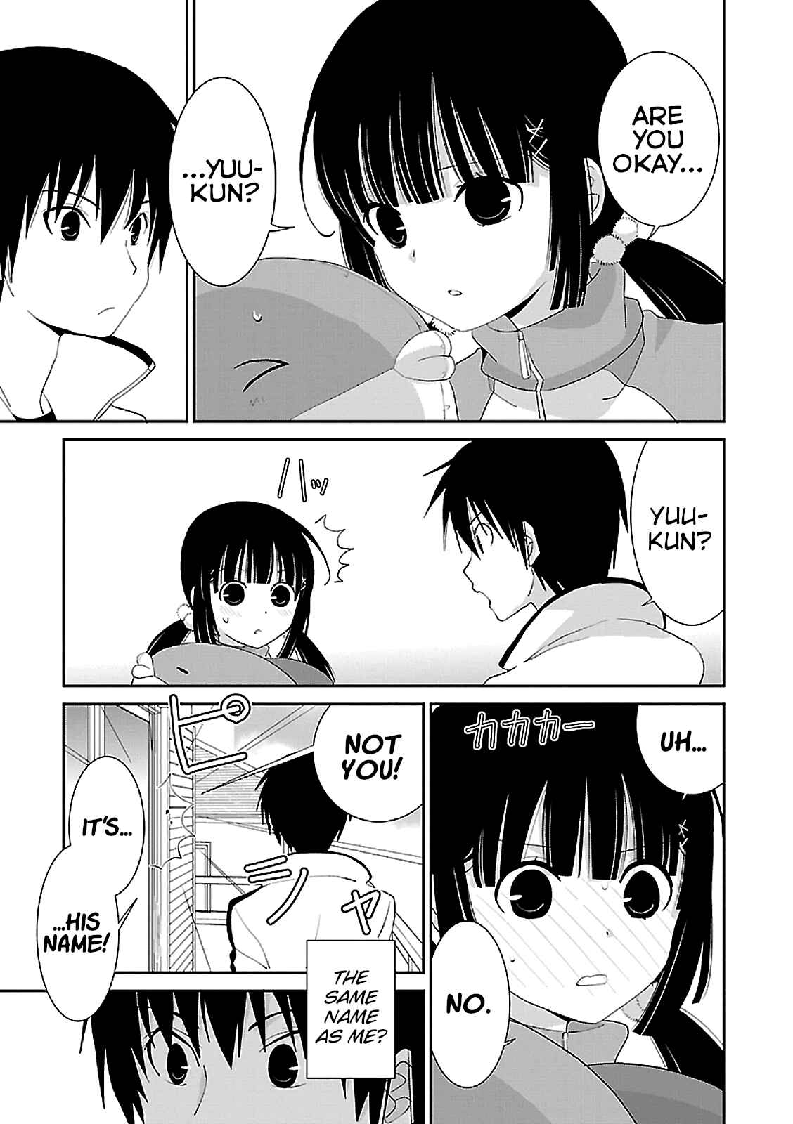 Page 3 Chapter 48.5 Saikin, Imouto no Yousu ga Chotto Okashiinda ga.