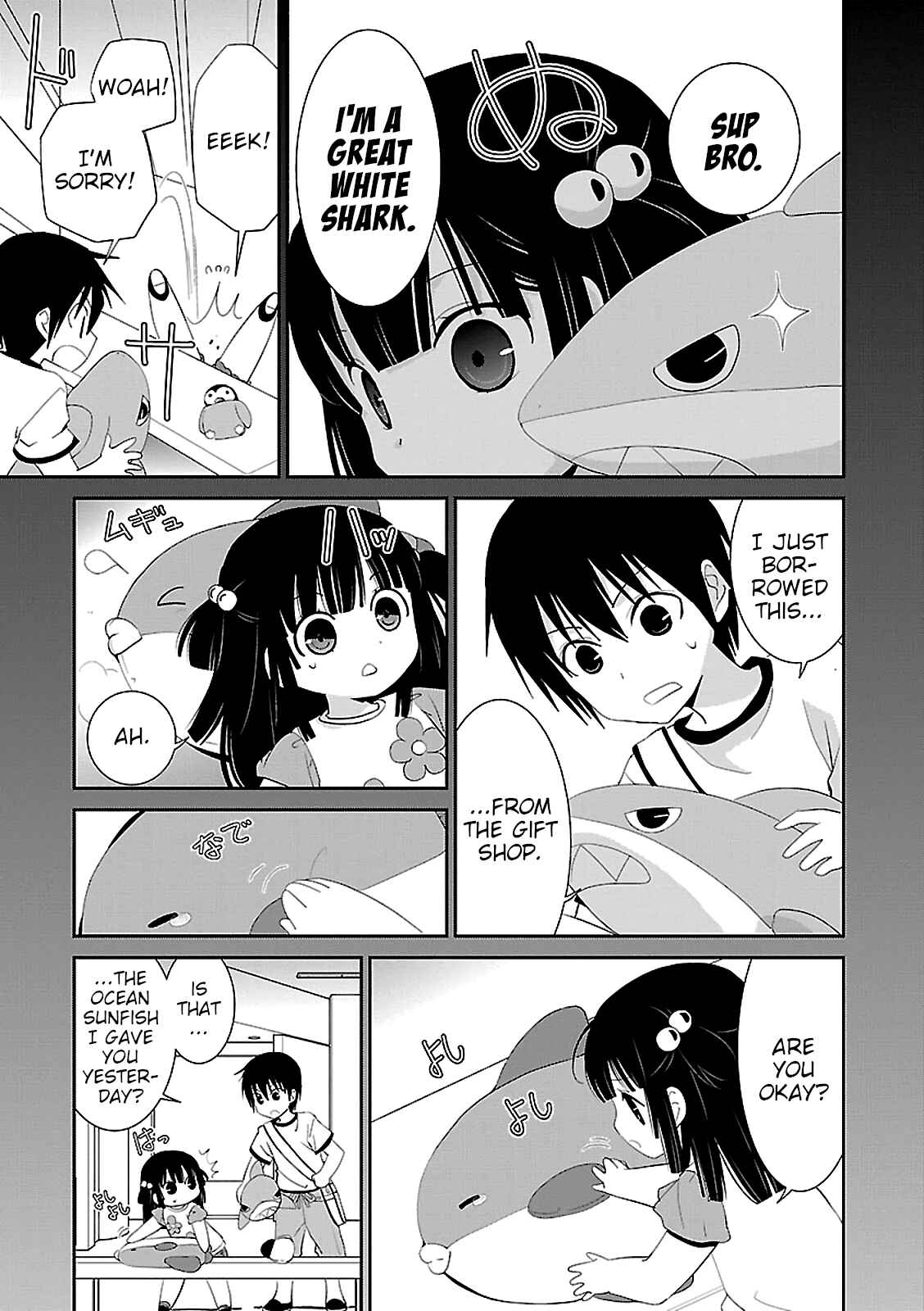 Page 5 Chapter 48.5 Saikin, Imouto no Yousu ga Chotto Okashiinda ga.