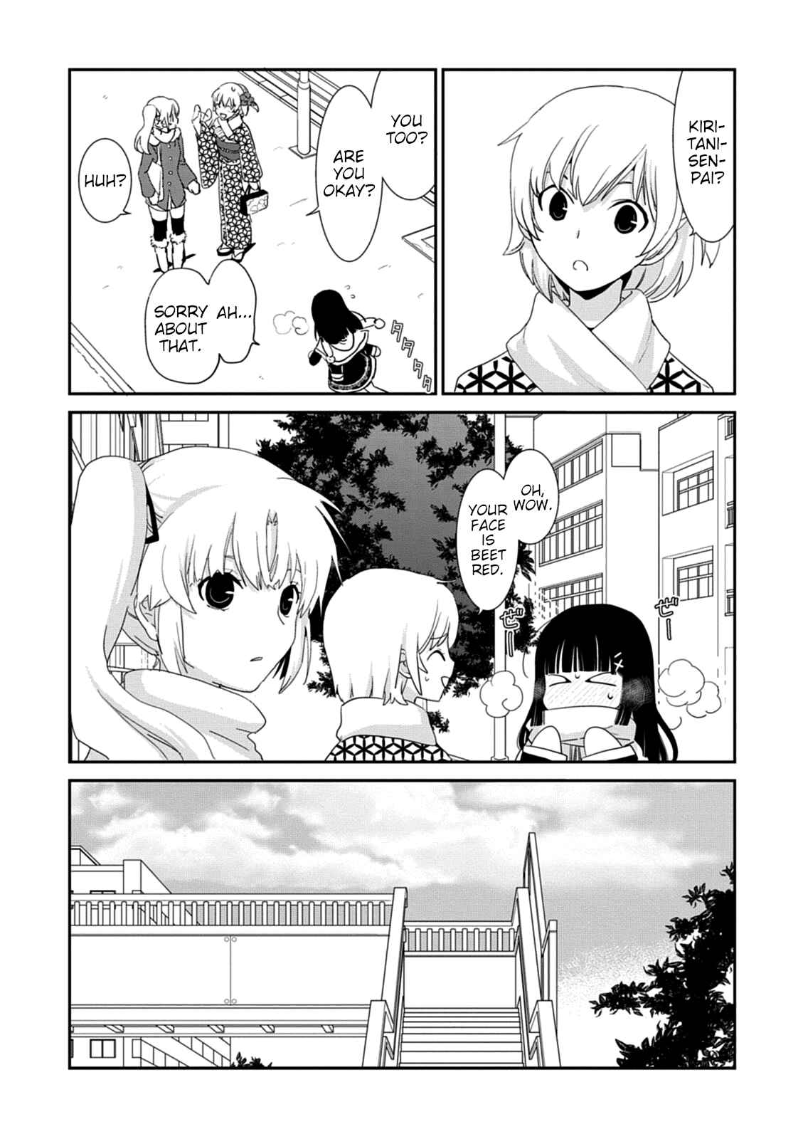 Page 12 Chapter 38 Saikin, Imouto no Yousu ga Chotto Okashiinda ga.