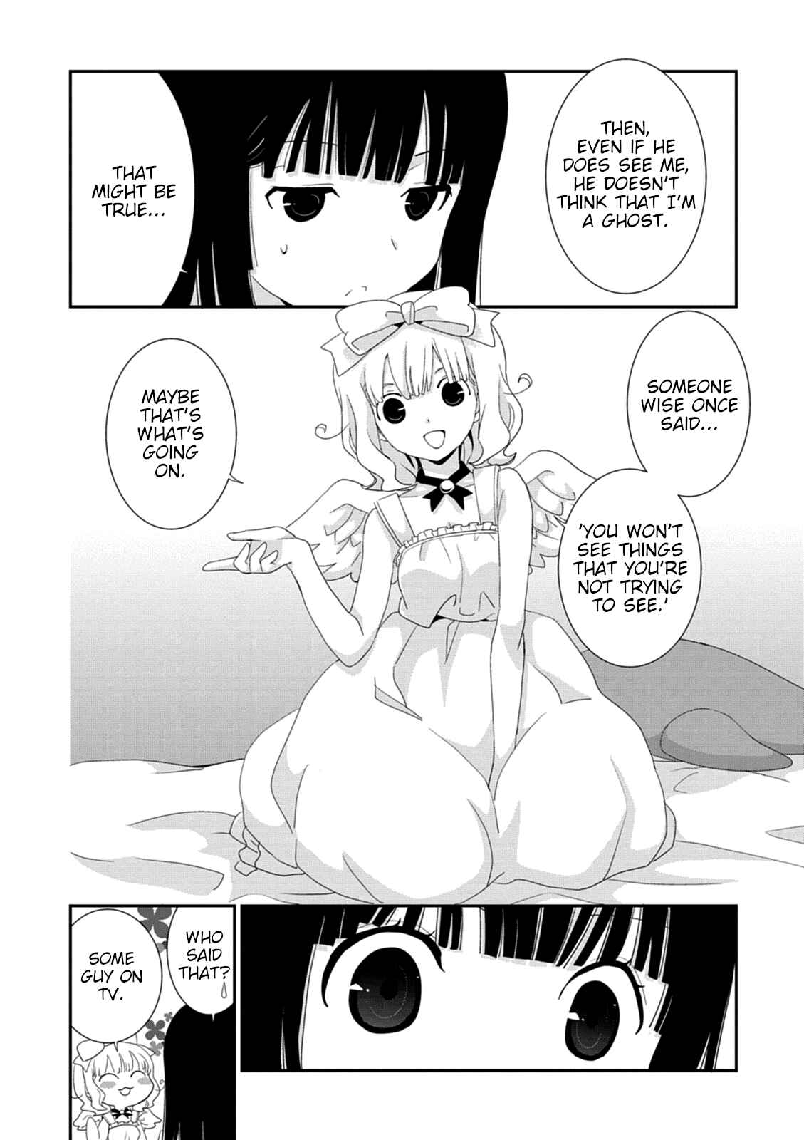 Page 26 Chapter 38 Saikin, Imouto no Yousu ga Chotto Okashiinda ga.
