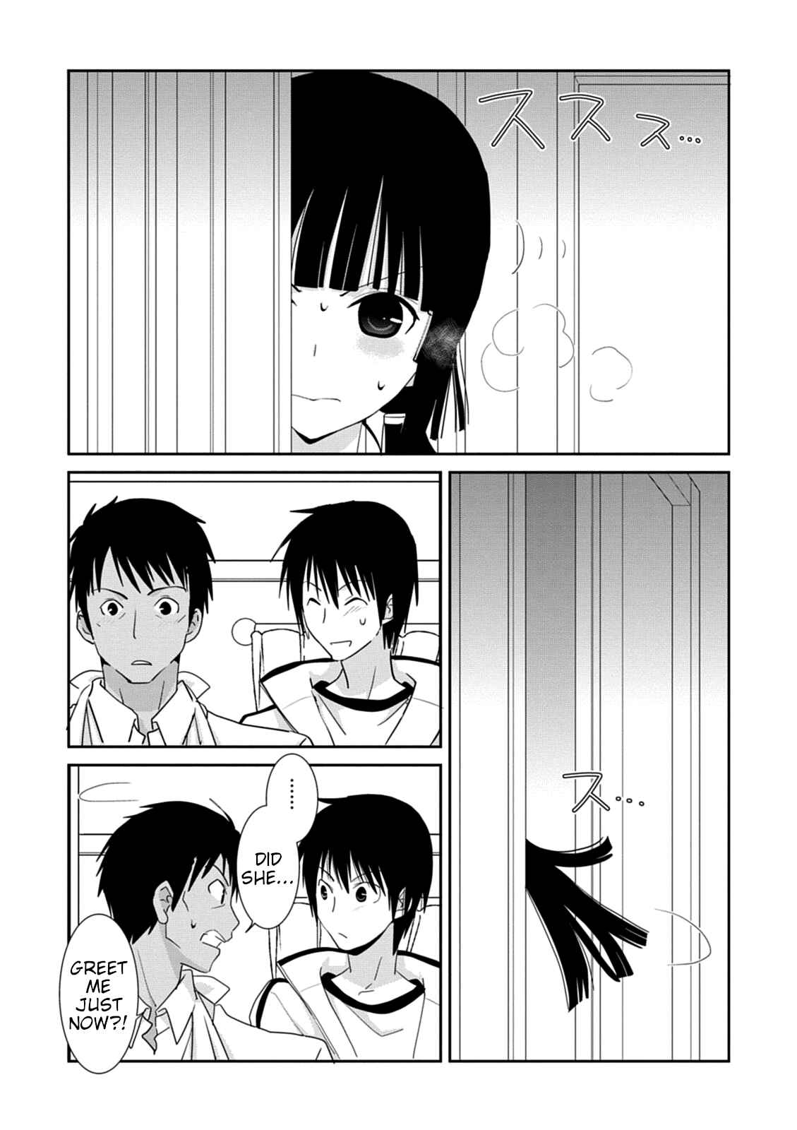 Page 13 Chapter 37 Saikin, Imouto no Yousu ga Chotto Okashiinda ga.