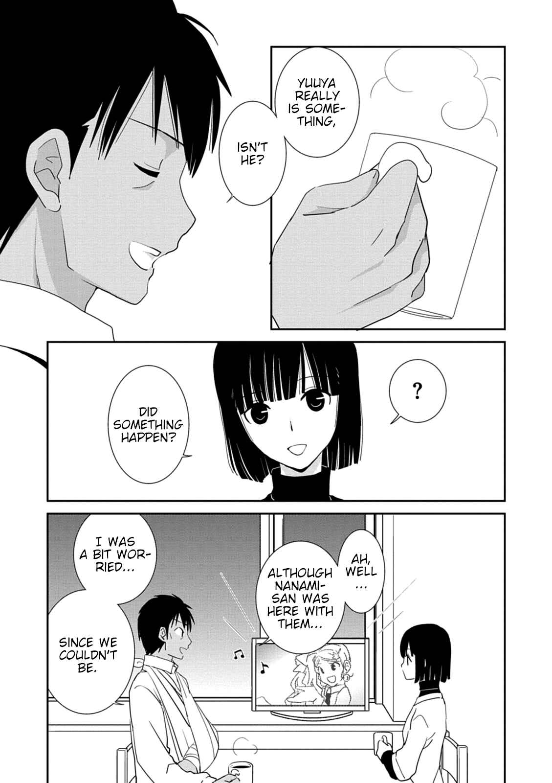 Page 17 Chapter 37 Saikin, Imouto no Yousu ga Chotto Okashiinda ga.