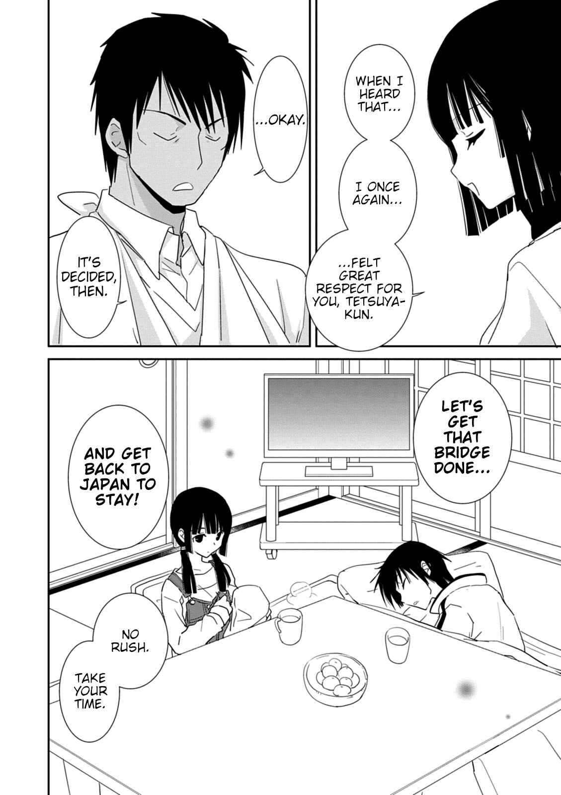 Page 20 Chapter 37 Saikin, Imouto no Yousu ga Chotto Okashiinda ga.