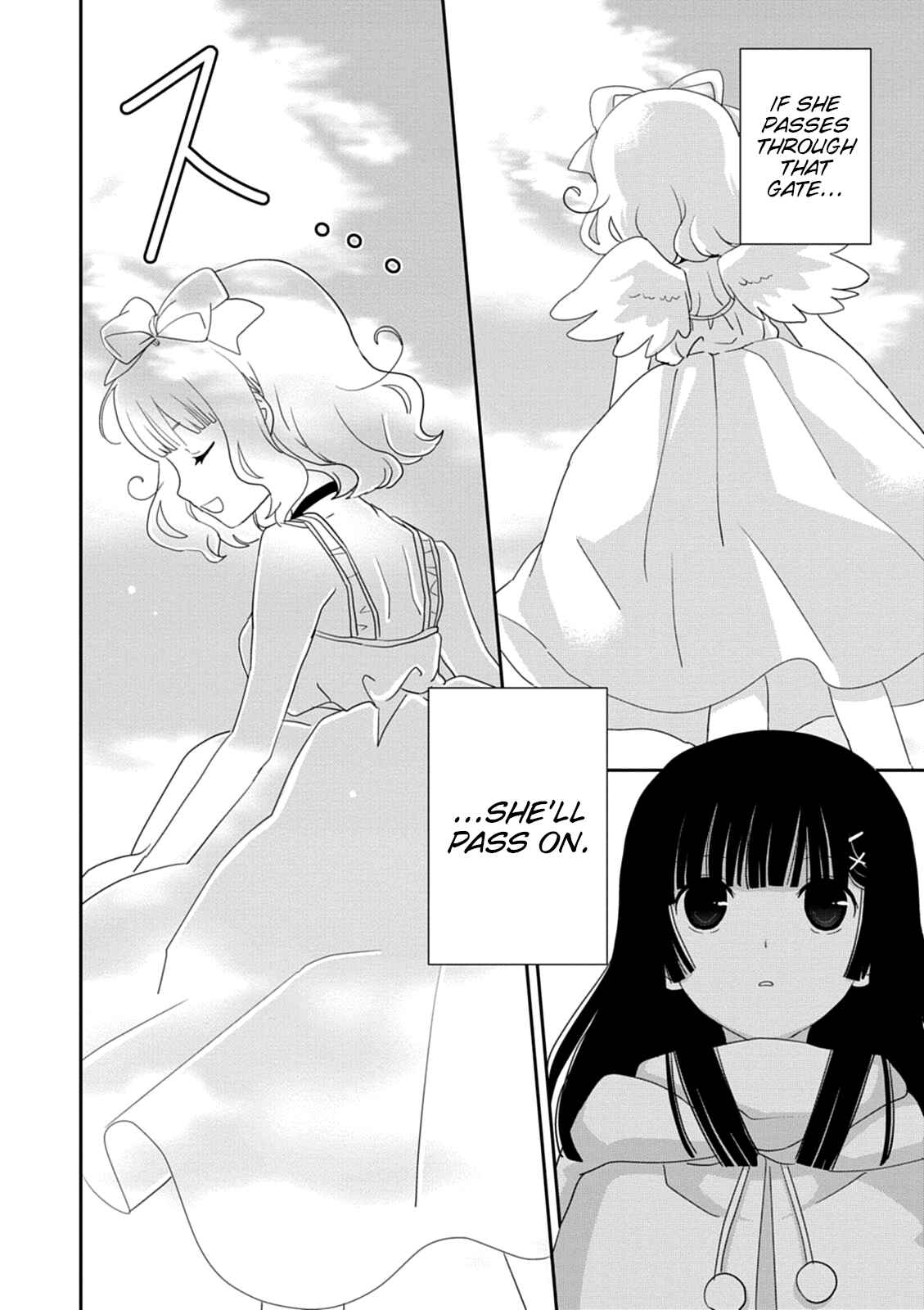 Page 34 Chapter 37 Saikin, Imouto no Yousu ga Chotto Okashiinda ga.