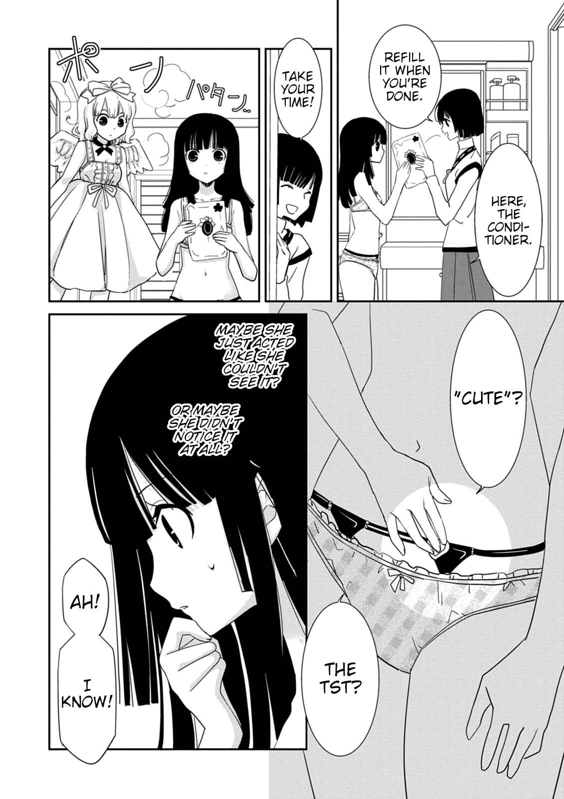 Page 4 Chapter 37 Saikin, Imouto no Yousu ga Chotto Okashiinda ga.